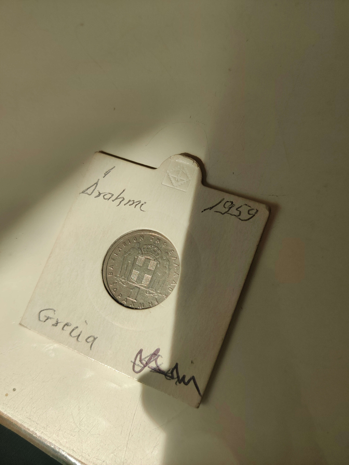 1 drahmc, 1959