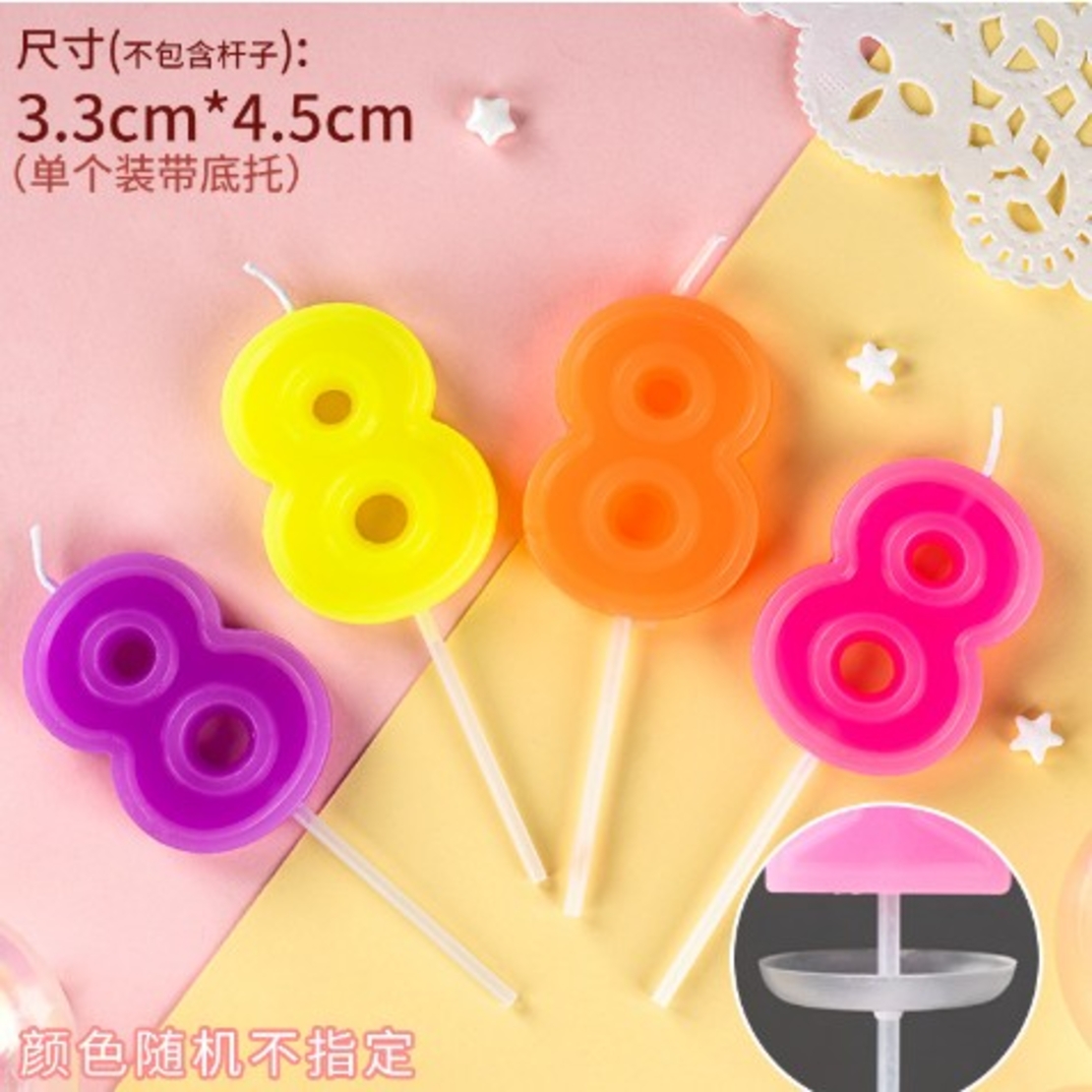 Lumanare Tort, cifra 8, Flippy, Culoare Random