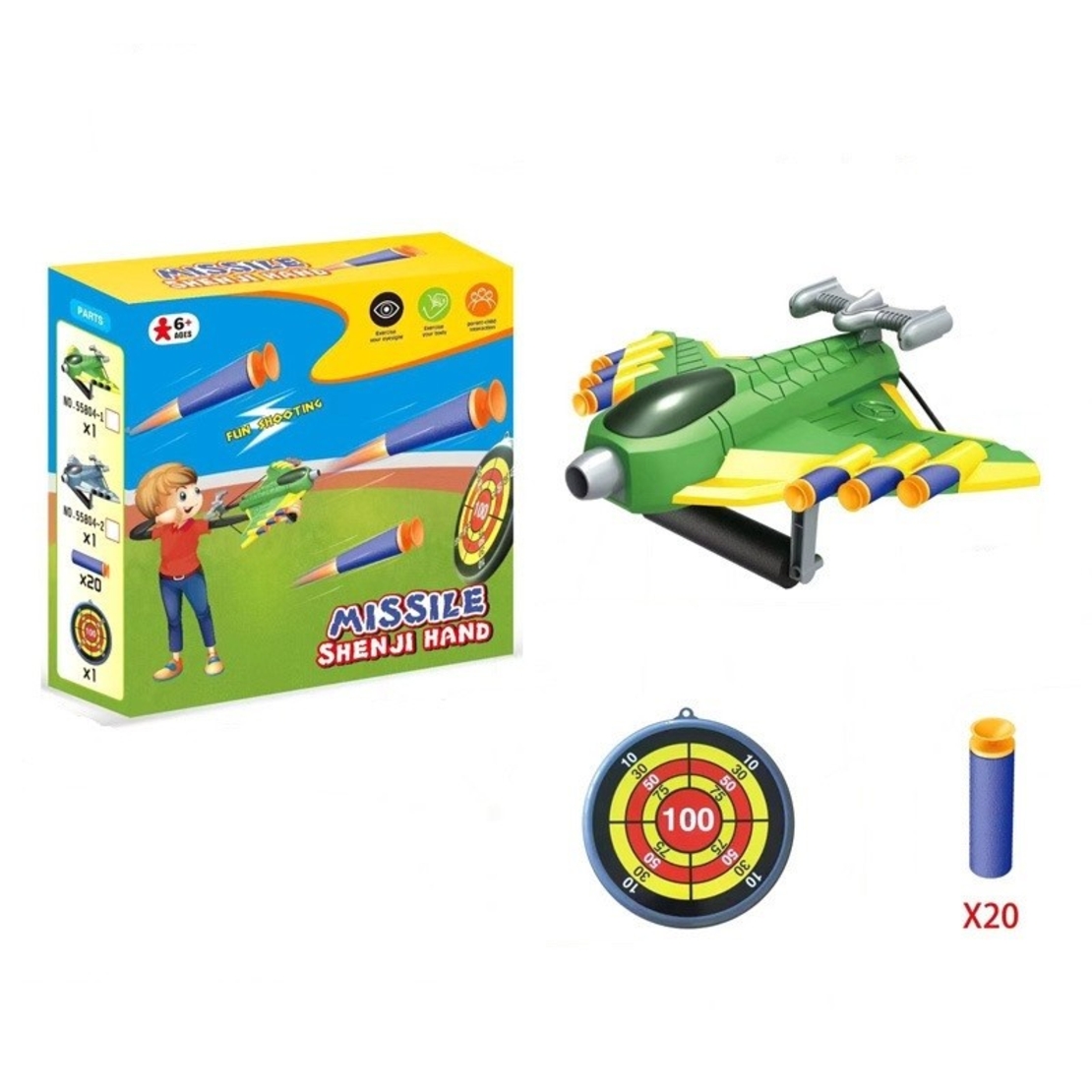 Jucaruie cu Lansator pentru Copii, Flippy, Lanseaza Manual, Tinta, Avion, 20 de Gloante din Material Moale, Joc Interactiv, 24x23.5x6.3 cm, Verde