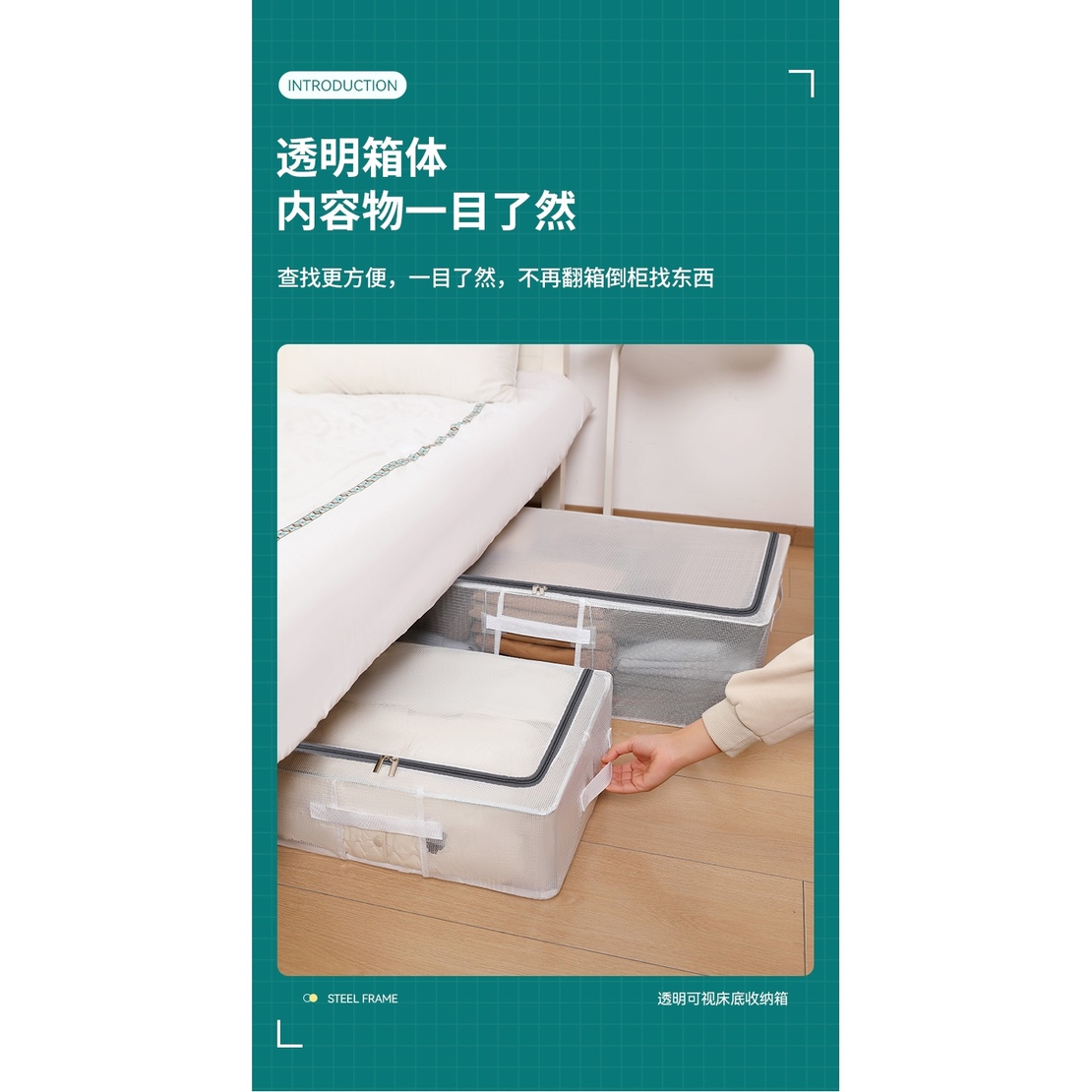 Cutie de Depozitare pentru Pantofi, Flippy, 60*30*21CM , din Plasa PVC Impermeabila si Cadru de Otel, Pliabila, Fermoar Bidirectional, Transparenta