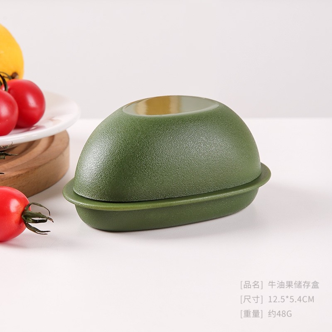Cutie Alimentara, Flippy, Model Avocado, din Plastic, 12.5 x 12.5 x 5.4 cm, 500 ml, Verde Inchis
