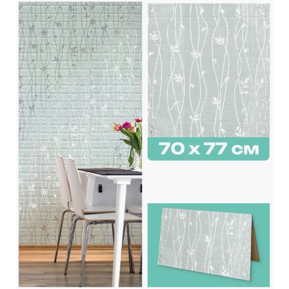 Set 10 Stickere de Perete, Flippy, Autoadezive, 70 x 77 cm, Suprafata Acoperita 5.3 mp, din PVC, Model Frunze Argintii, Gri