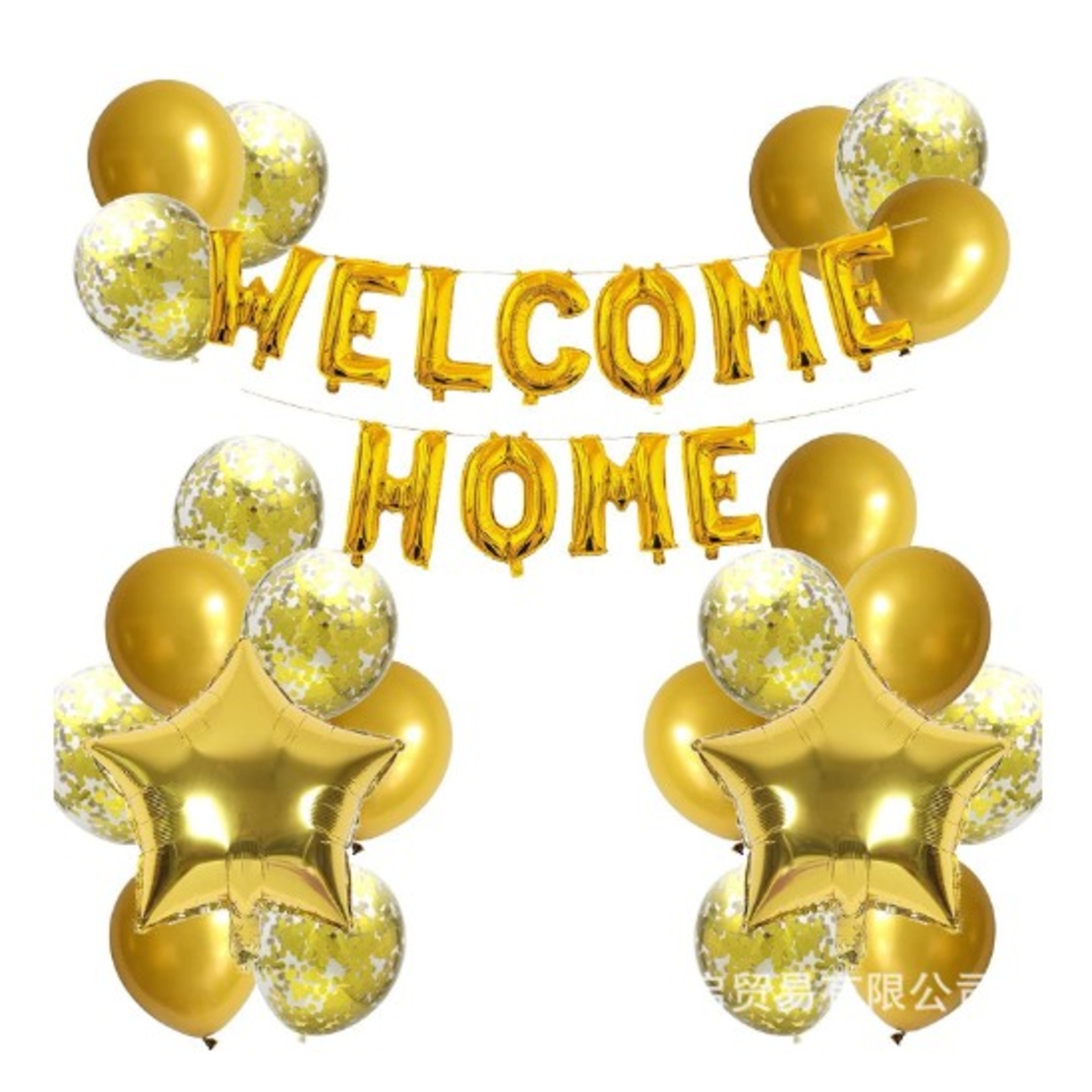 Set baloane folie si latex, Flippy, WELCOME HOME, 22 de piese, 20 baloane latex, 2 baloane stea Folie, 1 set Welcome Home, Auriu