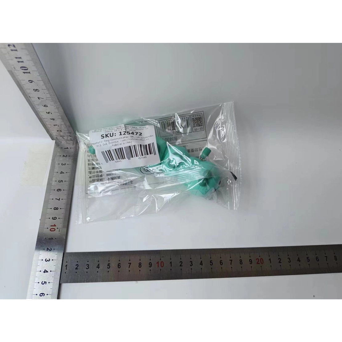 Jucarie mecanica pentru copii Flippy, omida haioasa, cu cheita, distractiva, se taraste, se misca, 15 x 4 cm, verde