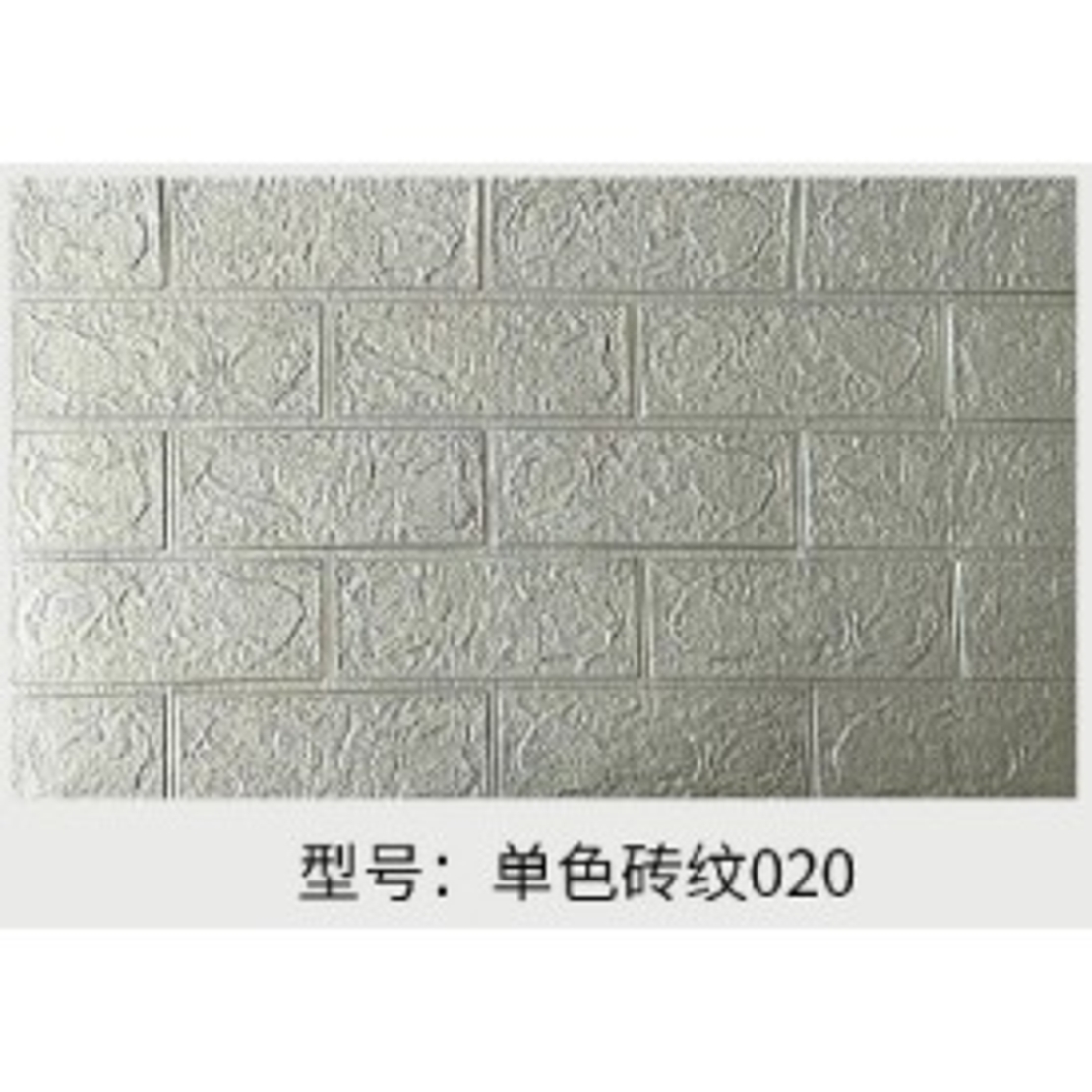 Set 10 Stickere de Perete, Flippy, Autoadezive, 70 x 77 cm, 2.5 mm Grosime, Suprafata Acoperita 5.3 mp, din PVC, Model Caramida, Argintiu