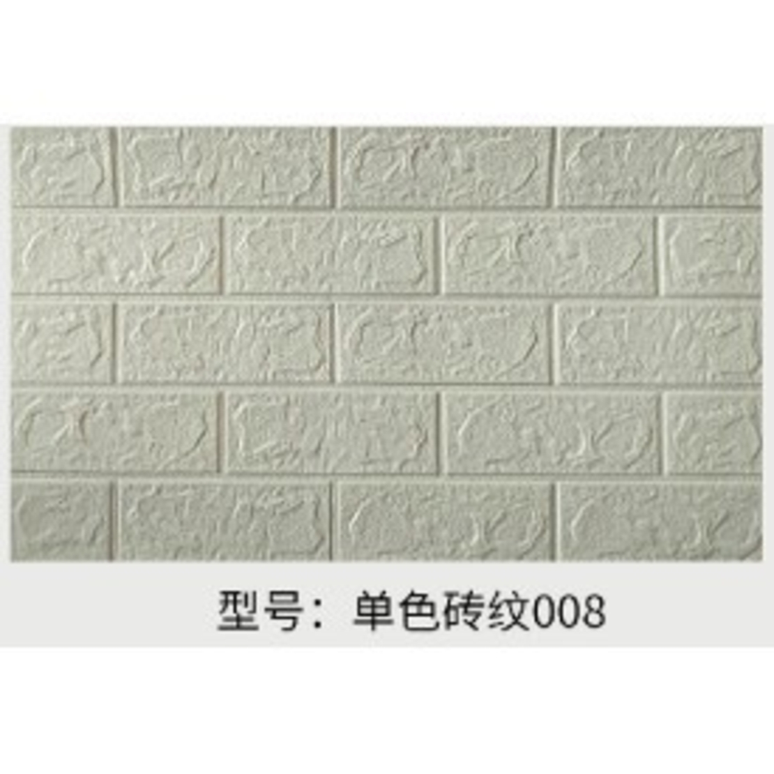 Set 10 Stickere de Perete, Flippy, Autoadezive, 70 x 77 cm, 3.5 mm Grosime, Suprafata Acoperita 5.3 mp, din PVC, Model Caramida, Gri