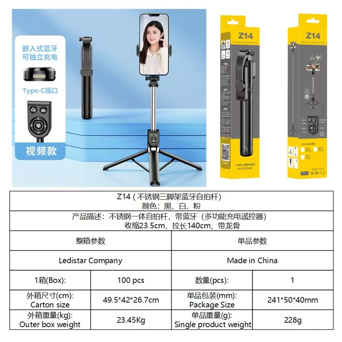 Trepied foto telescopic premium profesional Flippy Z14S , cadru multifunctional, telecomanda detasabila, pentru telefon/camera foto/gopro, functie selfie stick, ajustabil, pliabil, H33-140 cm, aluminiu, Negru