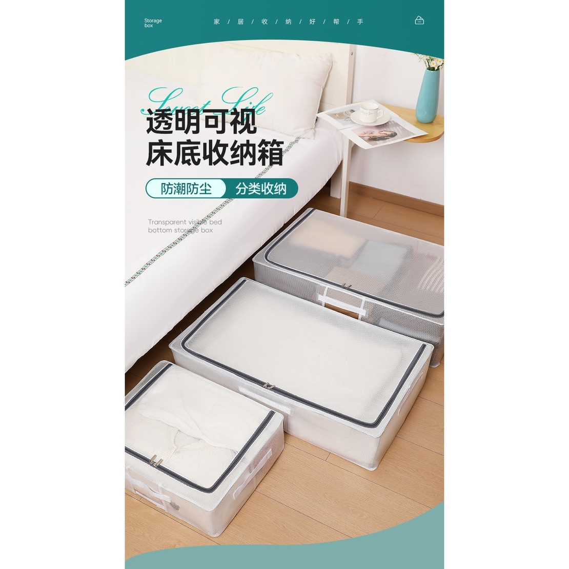 Cutie de Depozitare pentru Pantofi, Flippy, 60*30*21CM , din Plasa PVC Impermeabila si Cadru de Otel, Pliabila, Fermoar Bidirectional, Transparenta