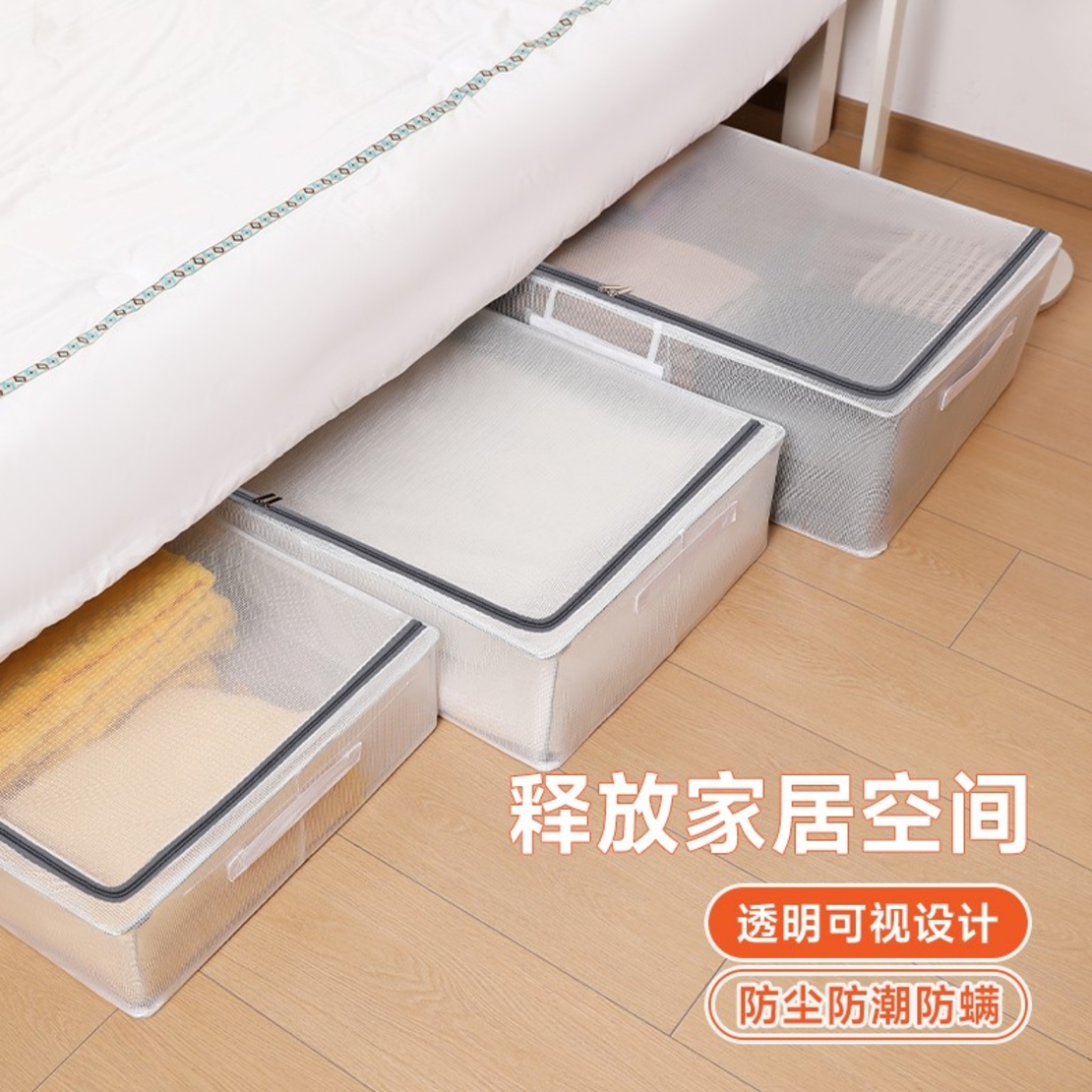 Cutie de Depozitare pentru Pantofi, Flippy, 40x30x21 cm, din Plasa PVC Impermeabila si Cadru de Otel, Pliabila, Fermoar Bidirectional, Transparenta