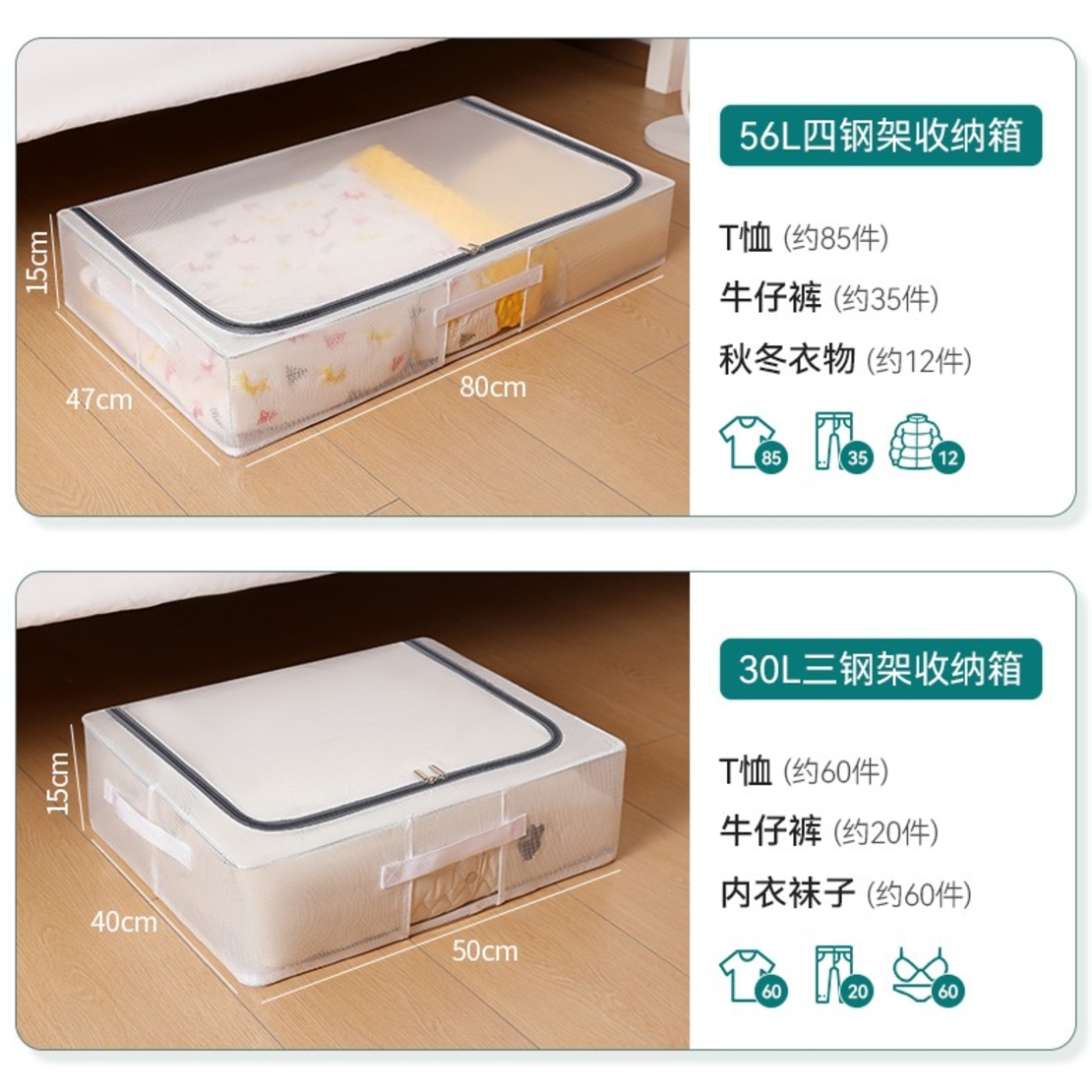 Cutie de Depozitare pentru Pantofi, Flippy, 60*30*21CM , din Plasa PVC Impermeabila si Cadru de Otel, Pliabila, Fermoar Bidirectional, Transparenta