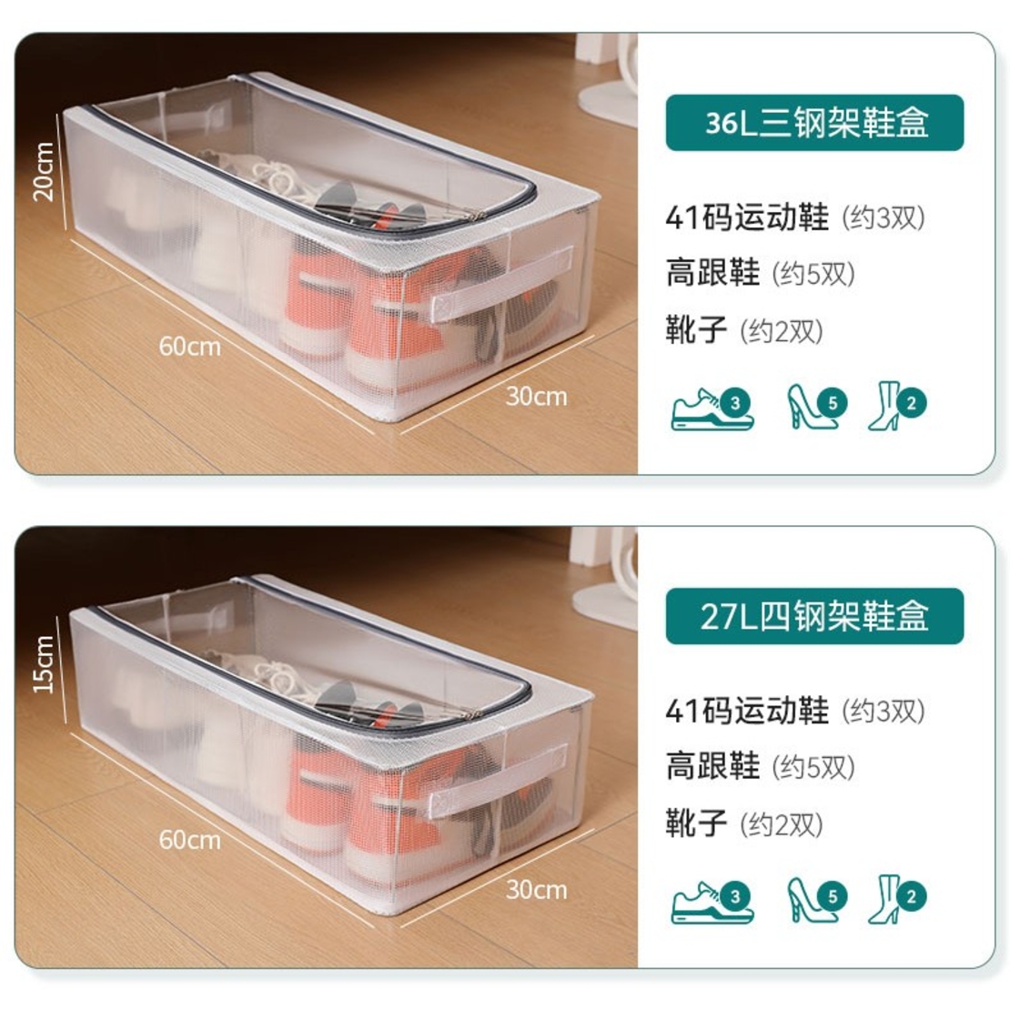 Cutie de Depozitare pentru Pantofi, Flippy, 40x30x21 cm, din Plasa PVC Impermeabila si Cadru de Otel, Pliabila, Fermoar Bidirectional, Transparenta
