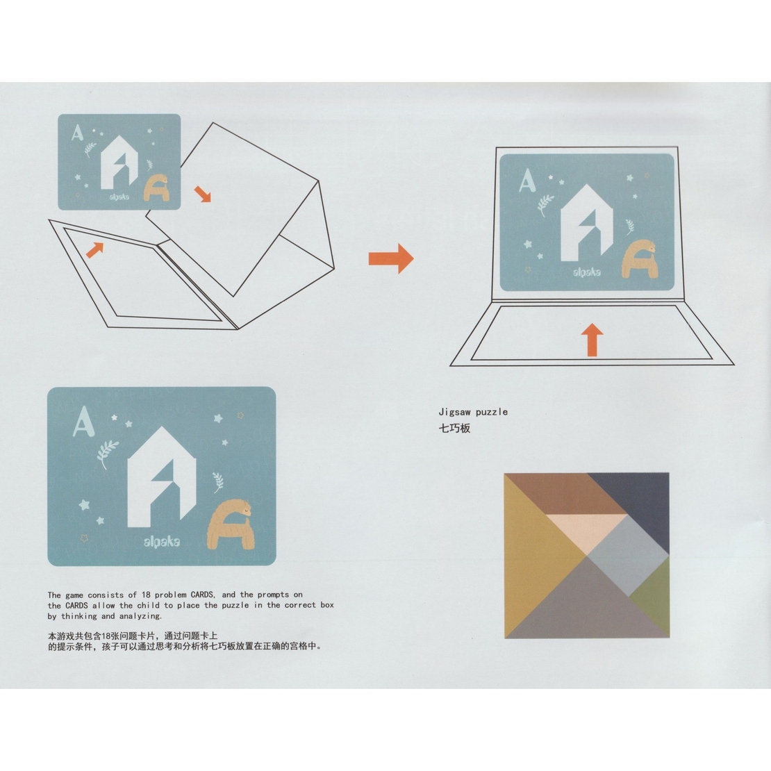 Joc Magnetic Tangram, tabla si forme diverse magnetice, 34 de piese, pentru copii, +3 ani, multicolor