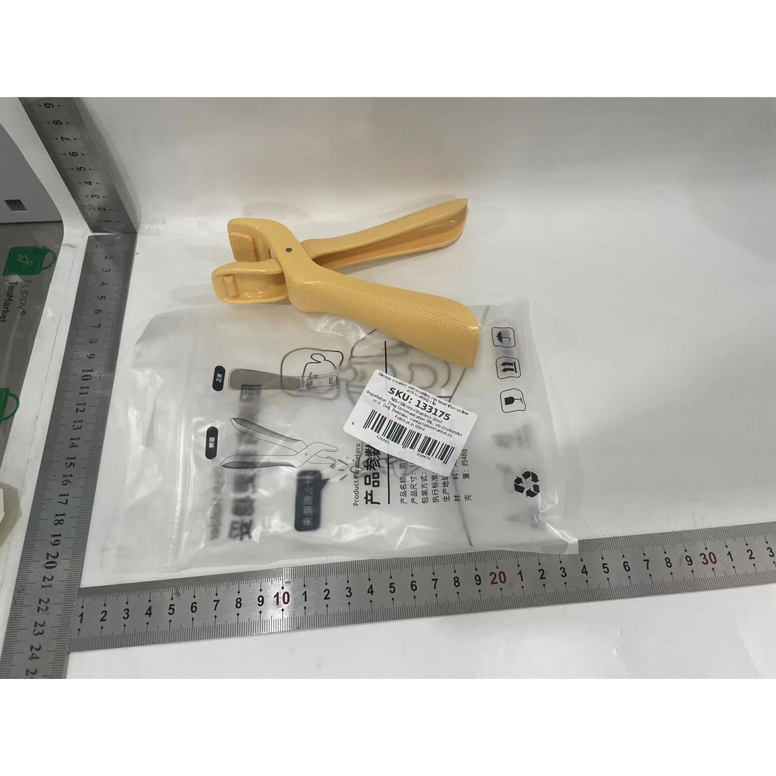 Cleste pentru Boluri, Flippy, Anti-Alunecare, din ABS si Silicon, Extindere, pentru Oale, Tigai, de Uz Casnic, Rezistent la Temperaturi Inalte, 16x 10.5 x 3.6 cm Bej