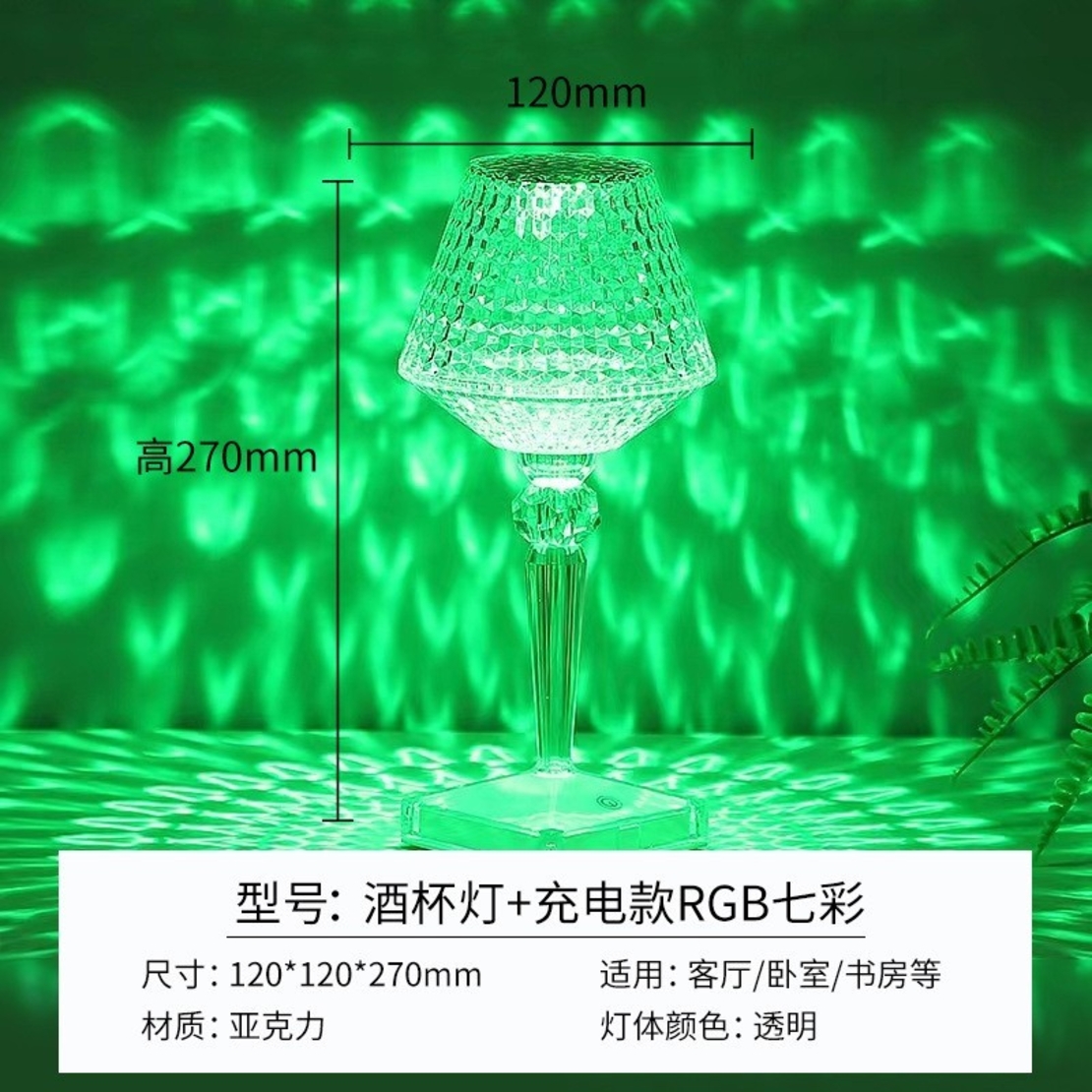 Lampa de birou pe LED RGB 16, Flippy, dimmer tactil, 3 nivele de intensitate, incarcare USB, 3W, Cristal Acrilic, cu telecomanda, forma pahar, transparent