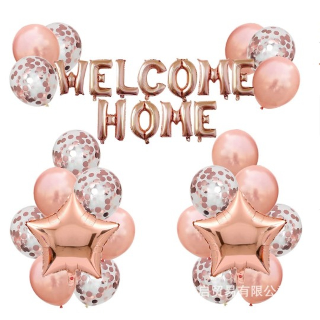 Set baloane folie si latex, Flippy, WELCOME HOME, 22 de piese, 20 baloane latex, 2 baloane stea Folie, 1 set Welcome Home, Rose gold metalic