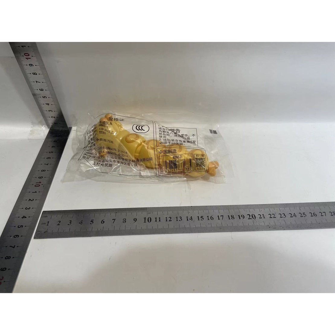 Jucarie mecanica pentru copii Flippy, omida haioasa, material ABS, cu cheita, distractiva, se taraste, se misca, 15 x 4 cm, galben