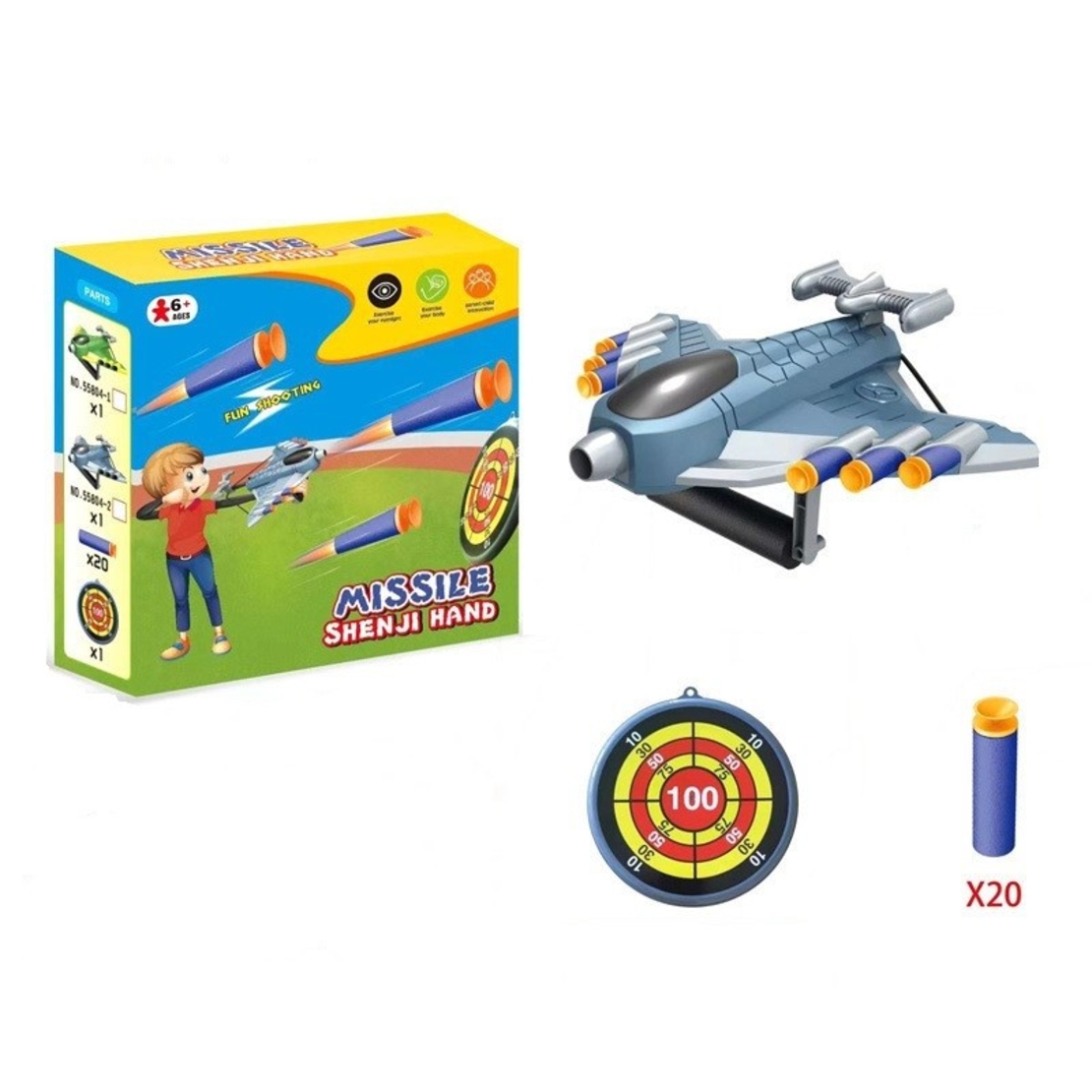 Jucaruie cu Lansator pentru Copii, Flippy, Lanseaza Manual, Tinta, Avion, 20 de Gloante din Material Moale, Joc Interactiv, 24x23.5x6.3 cm, Gri