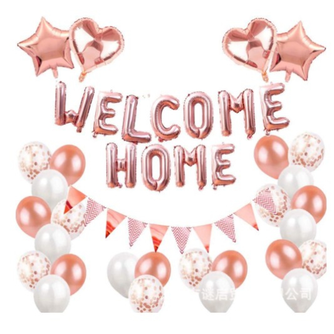 Set baloane folie si latex, Flippy, WELCOME HOME, 24 de piese, 20 baloane latex, 4 baloane stea Folie, 1 set Welcome Home, Rose gold metal