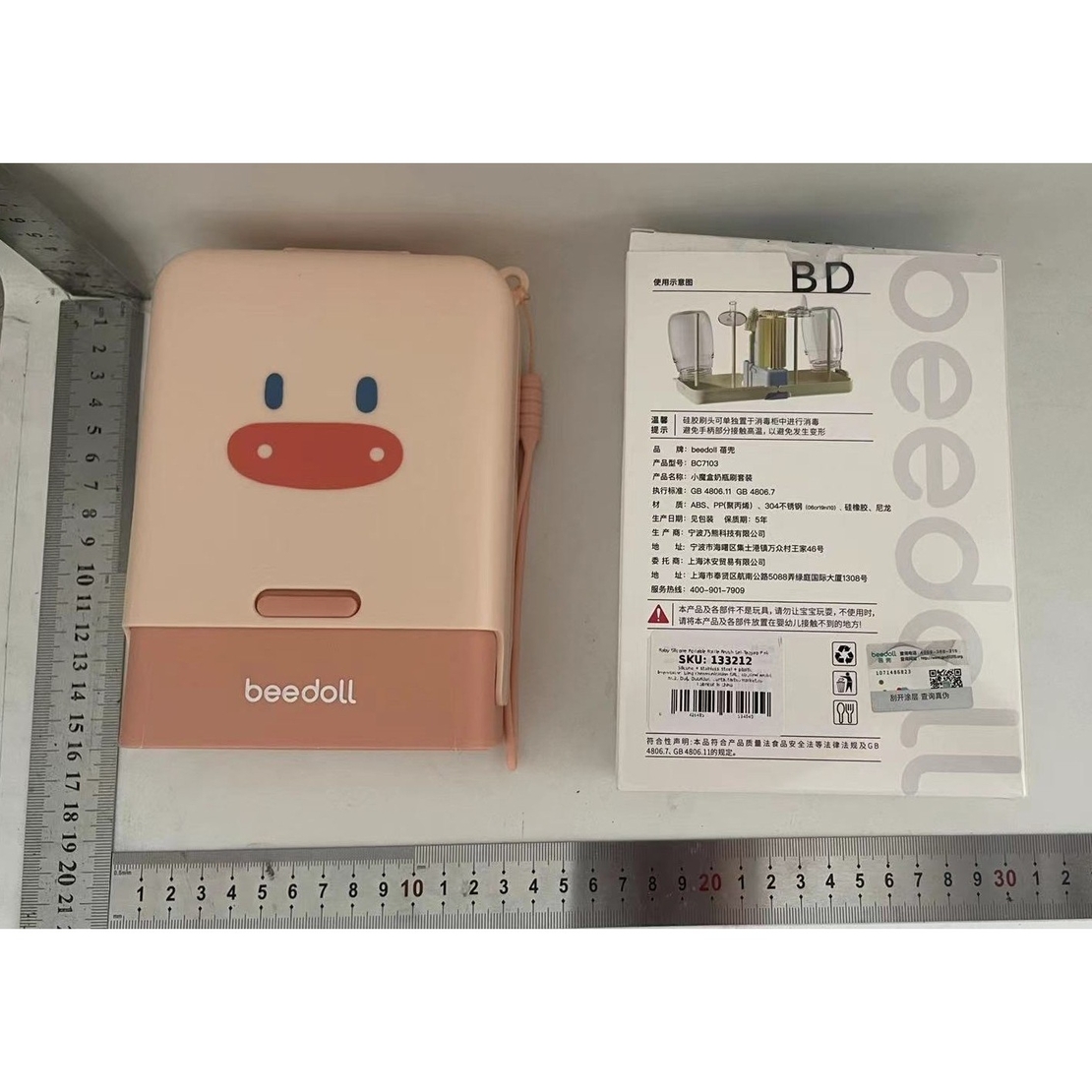 Set 7 Piese de Spalat/Uscat Biberoane, Flippy, Portabil, Peri de Silicon, pentru Tetine, Suzete, Biberoane, Paie, Cutie Inclusa, 16.8 x 12 x 5 cm, Model Porcusor, Roz