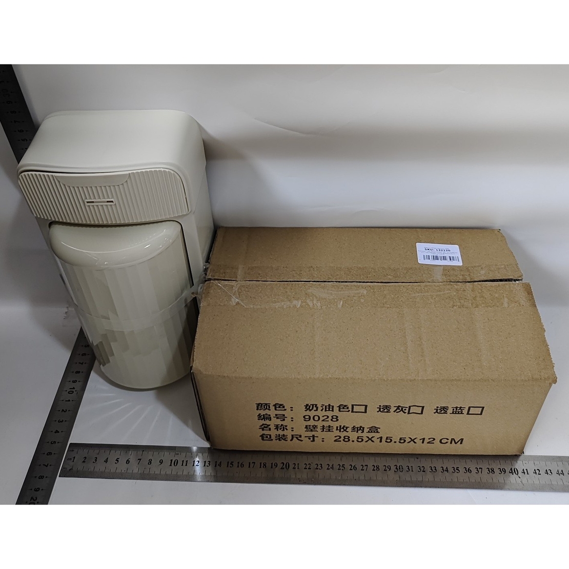 Organizator Baie, Flippy, 4 Compartimente si 1 Sertar, Rotire 360 Grade, din PP+PET, 27.5 x 16 x 11 cm, Crem