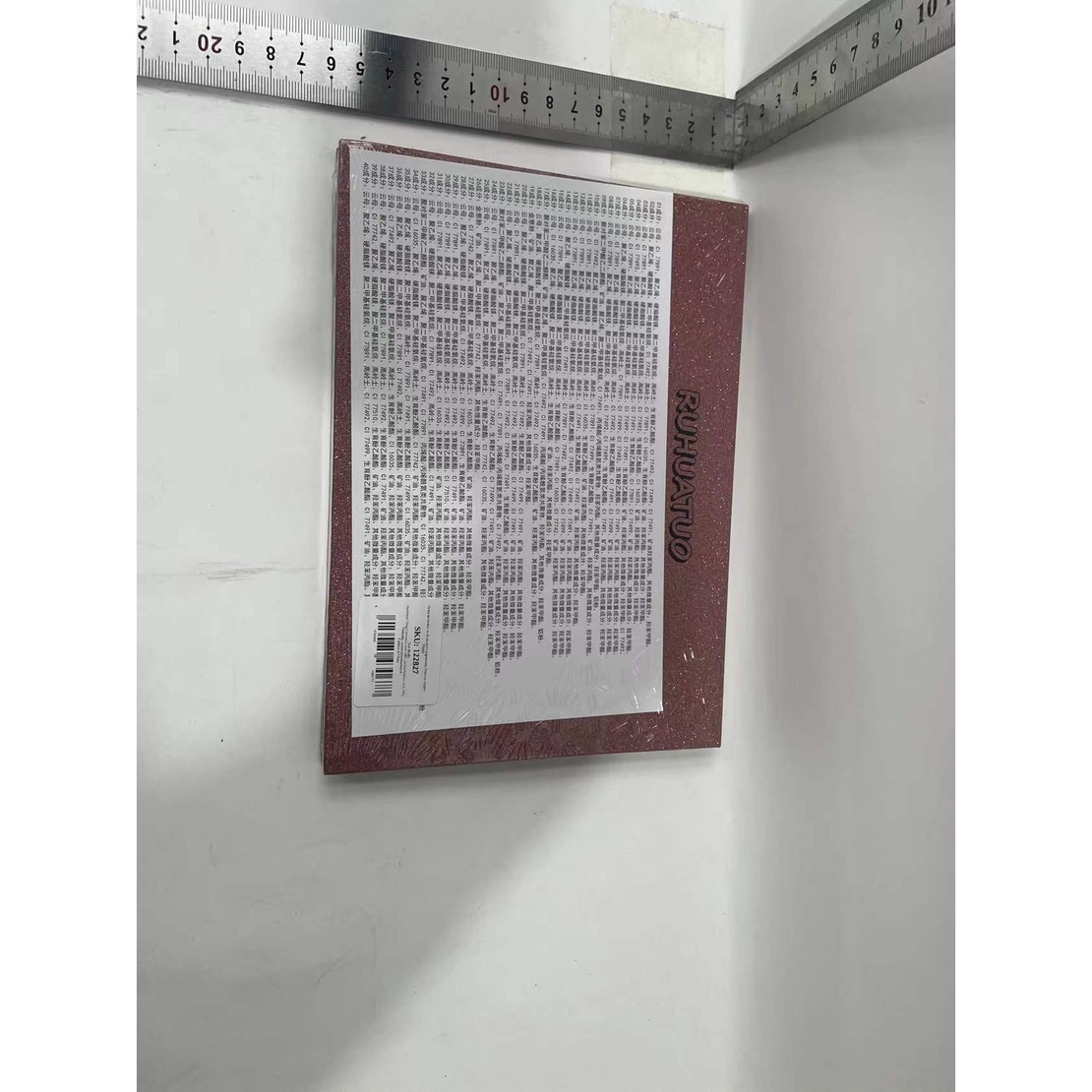 Paleta de farduri cu 40 de culori pigmentate, Maro cu sclipici,  Flippy