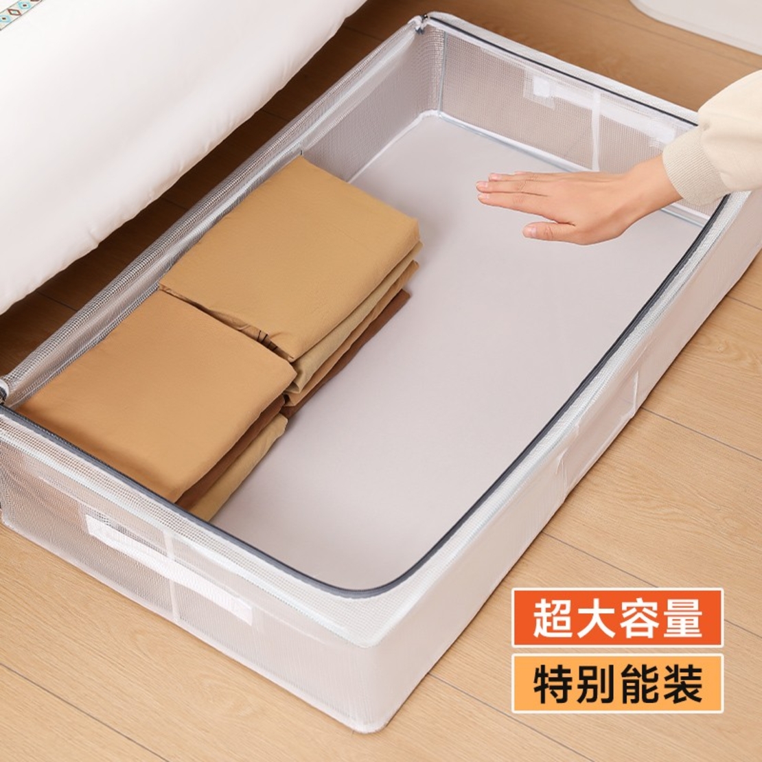 Cutie de Depozitare pentru Pantofi, Flippy, 60*30*21CM , din Plasa PVC Impermeabila si Cadru de Otel, Pliabila, Fermoar Bidirectional, Transparenta