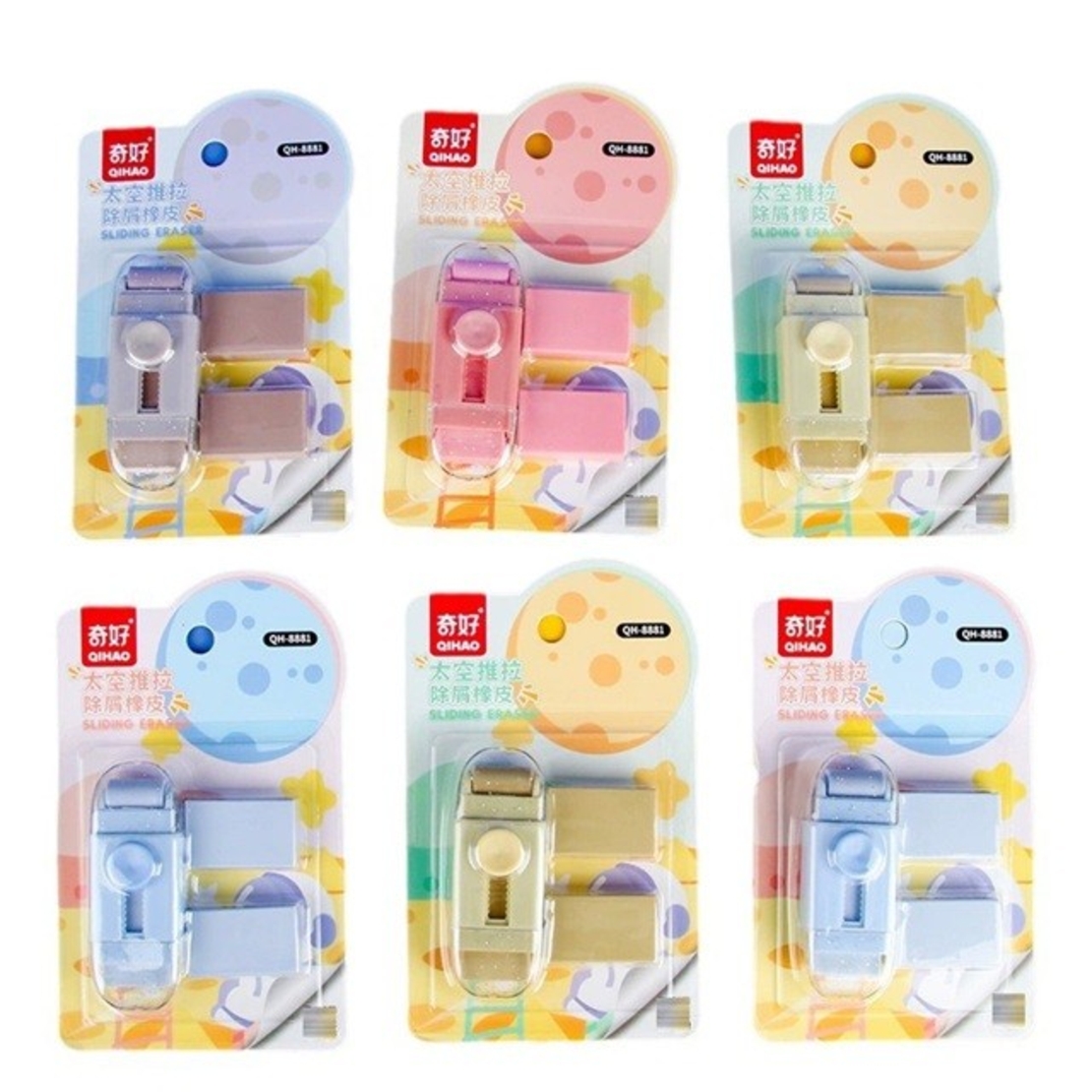 Radiera, Flippy, cu 2 Rezerve, Reglare Pull-Push, din Cauciuc, Kaki