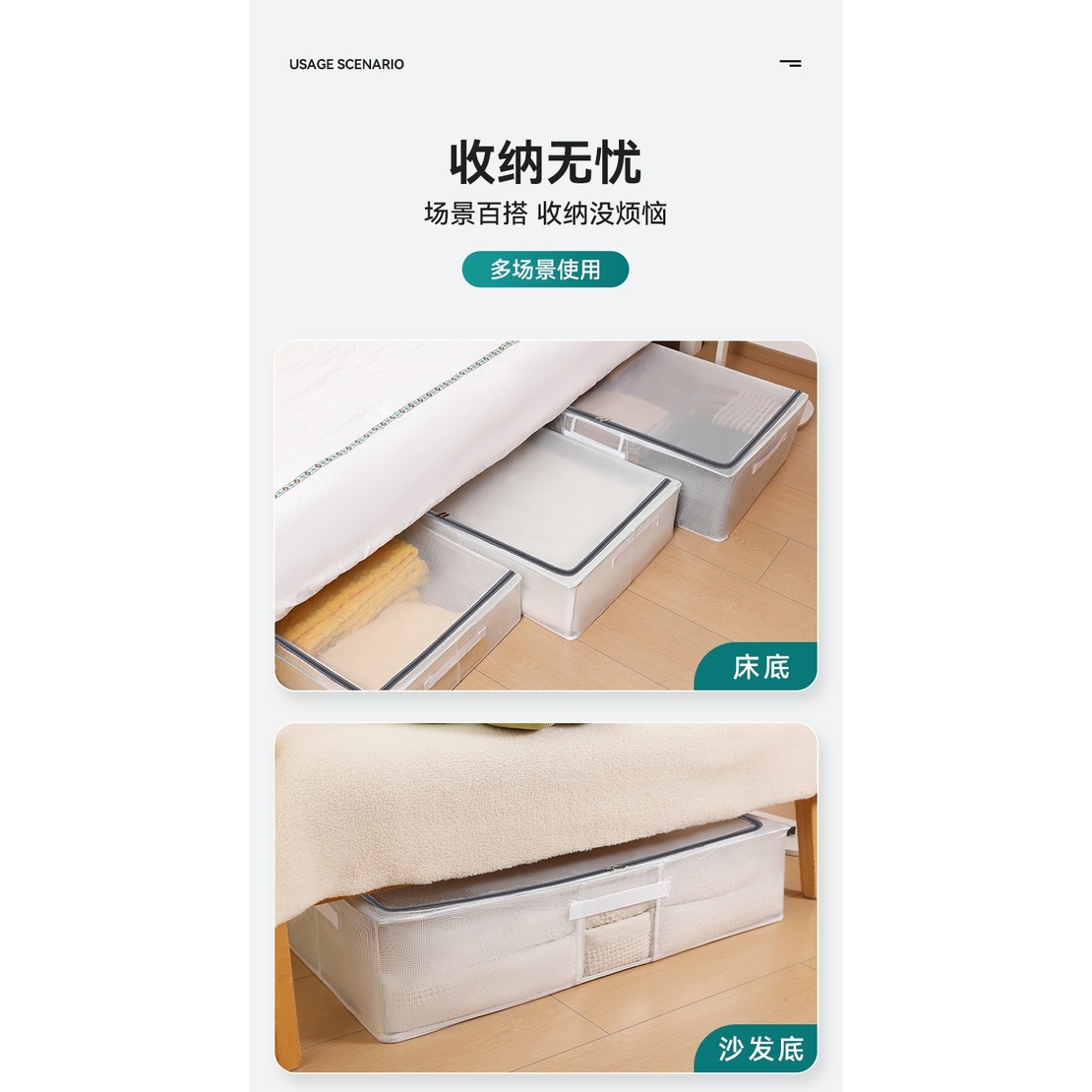 Cutie de Depozitare pentru Pantofi, Flippy, 60*30*21CM , din Plasa PVC Impermeabila si Cadru de Otel, Pliabila, Fermoar Bidirectional, Transparenta