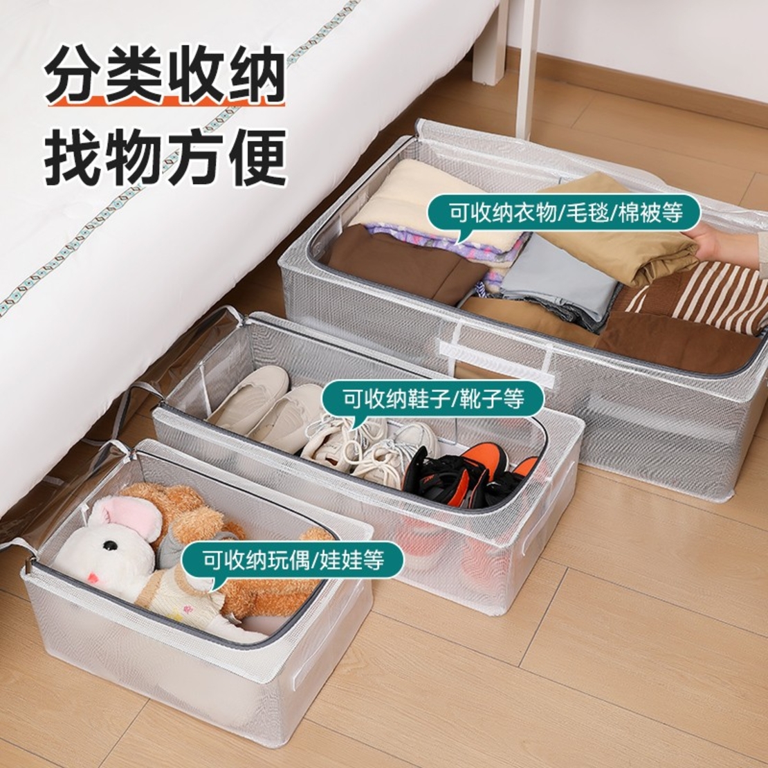 Cutie de Depozitare pentru Pantofi, Flippy, 60*30*21CM , din Plasa PVC Impermeabila si Cadru de Otel, Pliabila, Fermoar Bidirectional, Transparenta