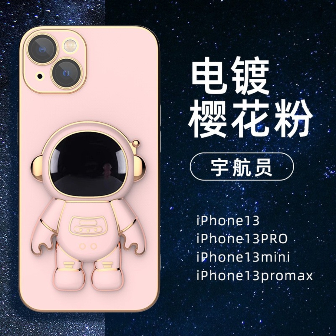 Husa de Protectie 2 in 1, Flippy, pentru Samsung Galaxy S23 Ultra, Astronaut cu Suport, din TPU, Roz