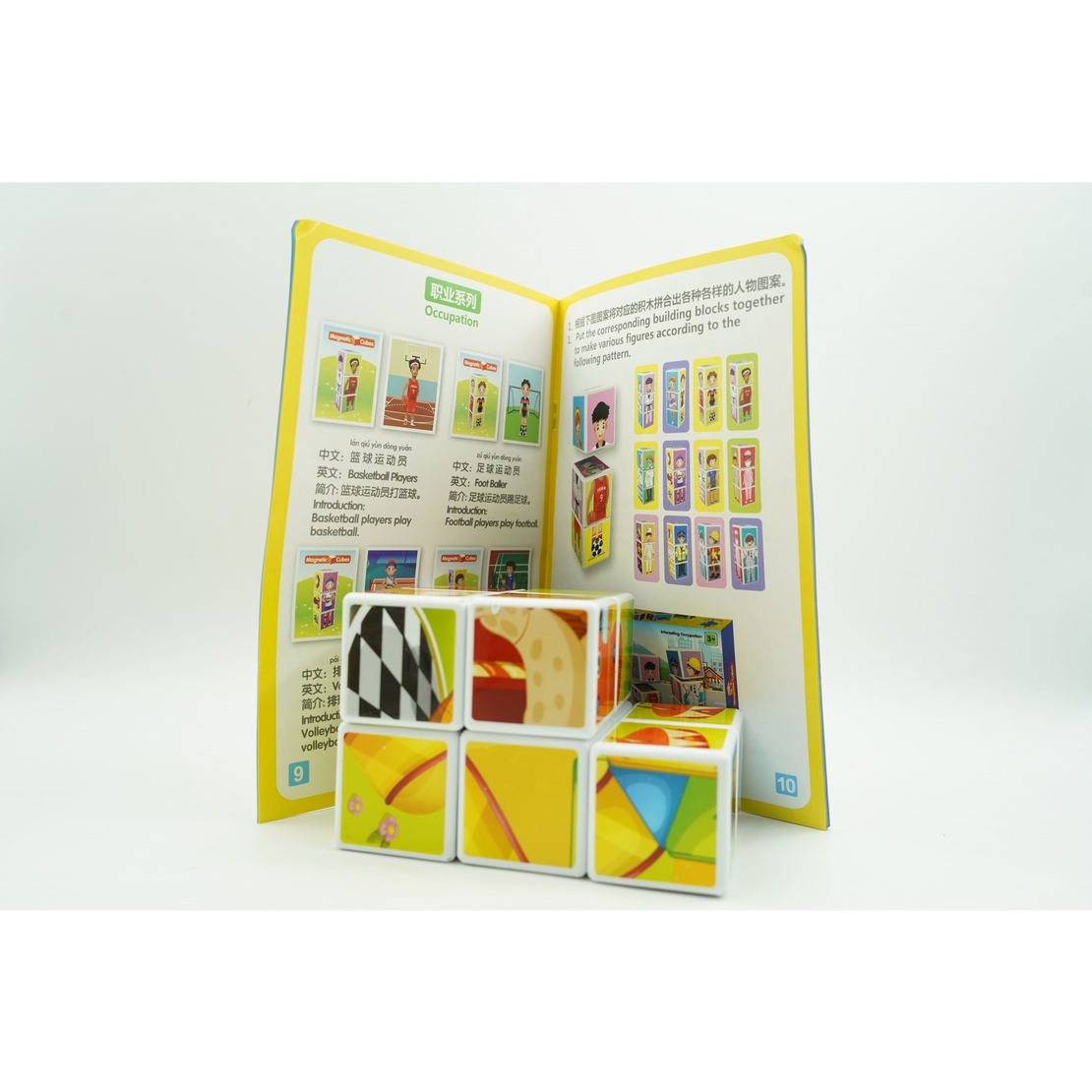 Set inteligent de cuburi magnetice pentru copii, 10 piese, cutie depozitare, puzzle parc de distractii, +3 ani, multicolor