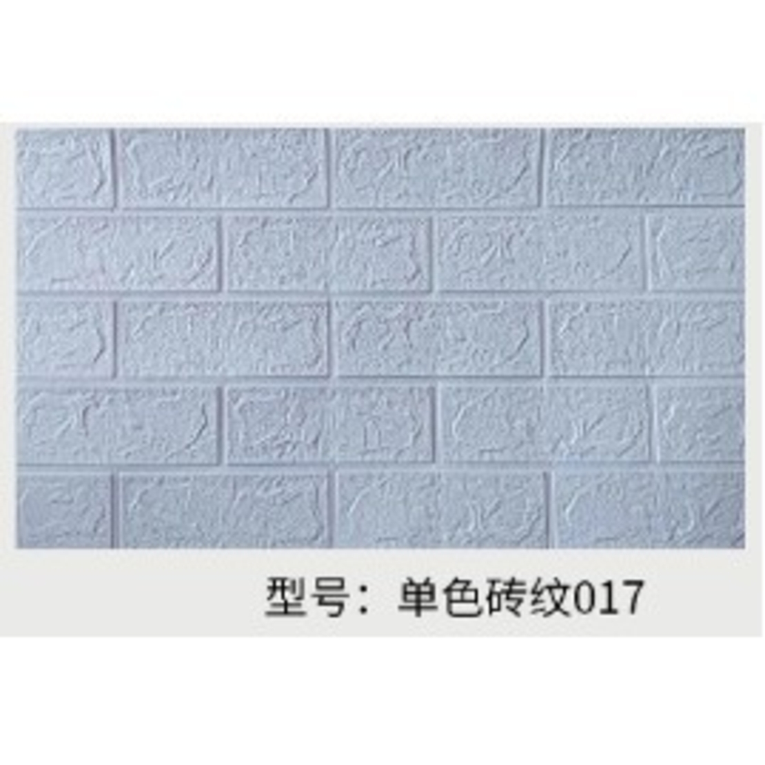 Set 10 Stickere de Perete, Flippy, Autoadezive, 70 x 77 cm, 3.5 mm Grosime, Suprafata Acoperita 5.3 mp, din PVC, Model Caramida, Albastru Deschis