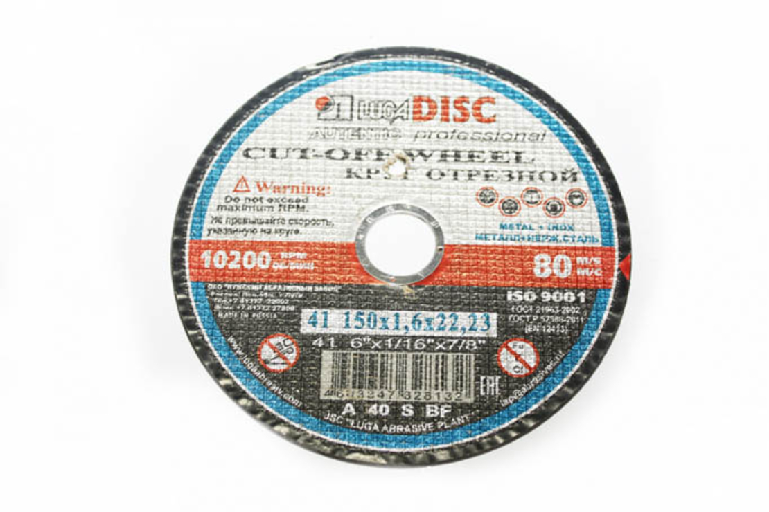 Disc LUGA 150x1,6x22,2 (25pcs)