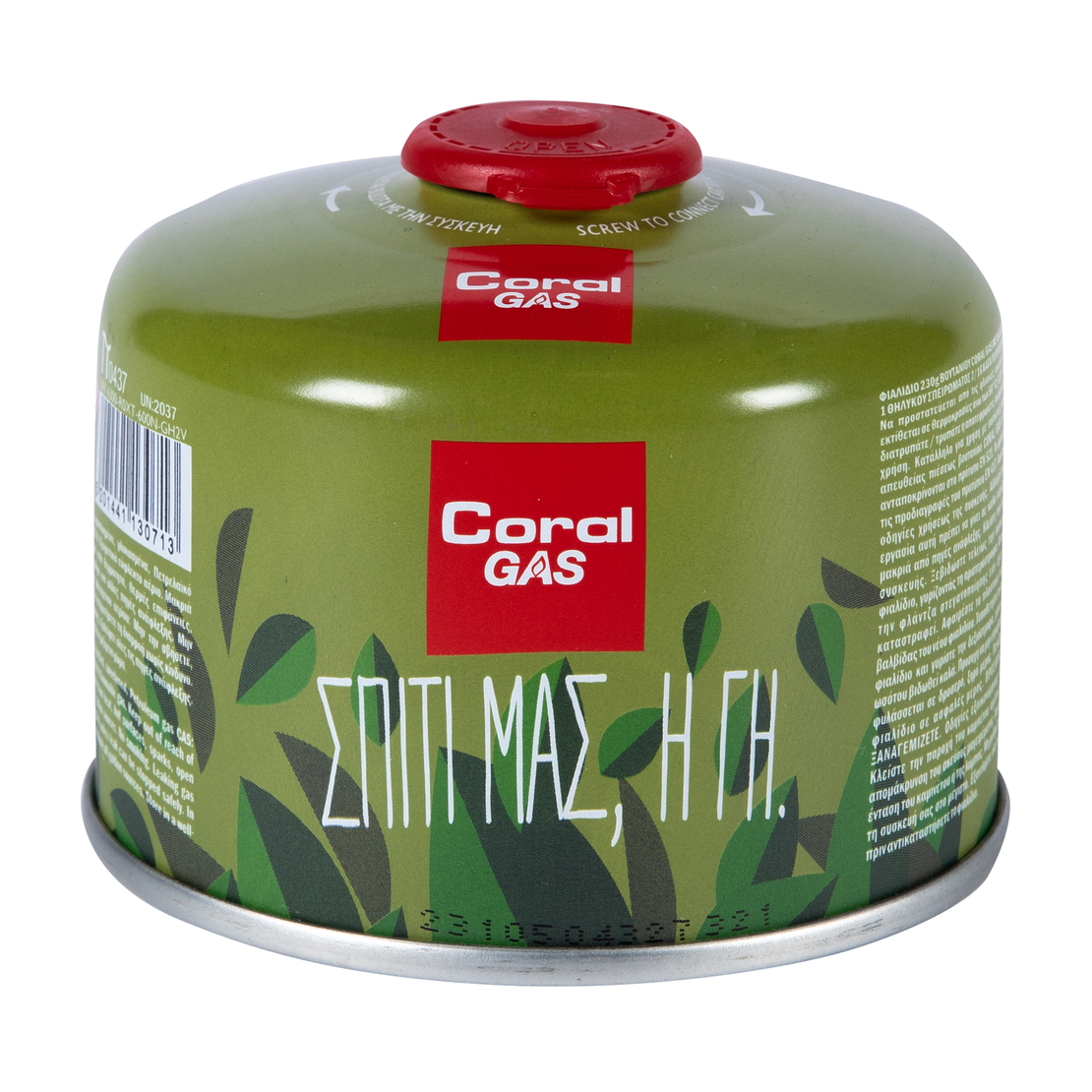 Rezerva gaz Micul Fermier 230g cu valva si filet 7/16