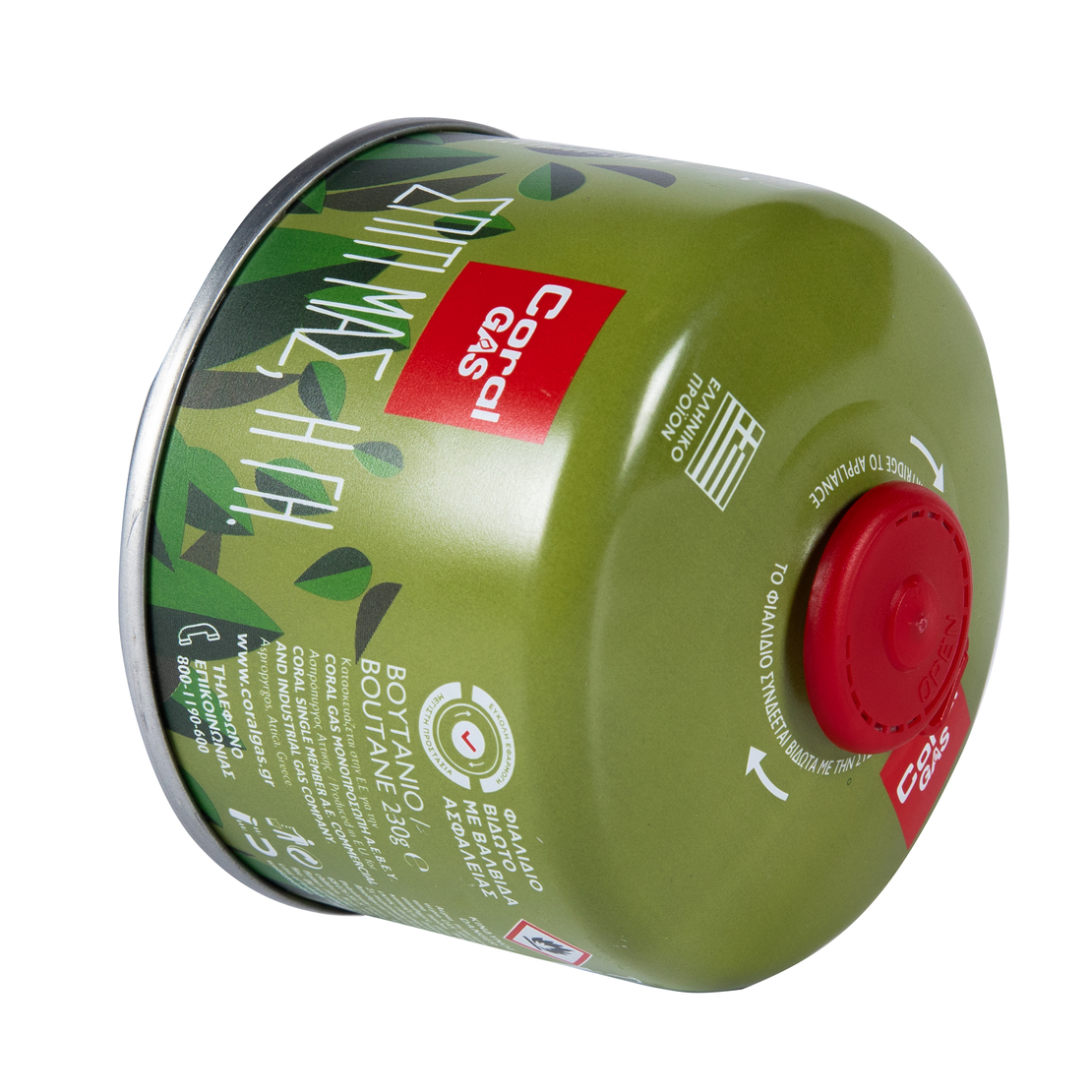 Rezerva gaz Micul Fermier 230g cu valva si filet 7/16