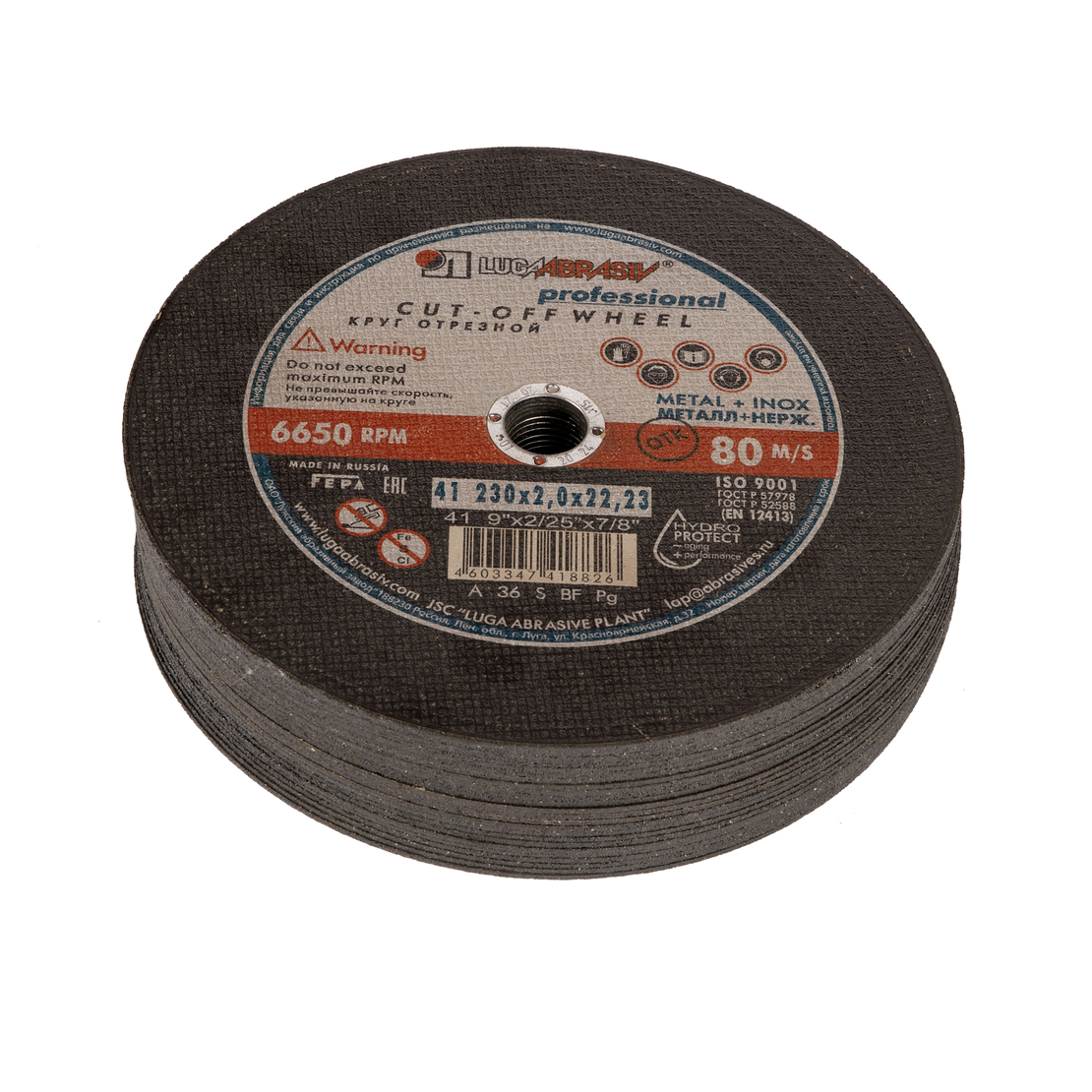 Disc LUGA 230x2,0x22,2 2mm grosime (25pcs)