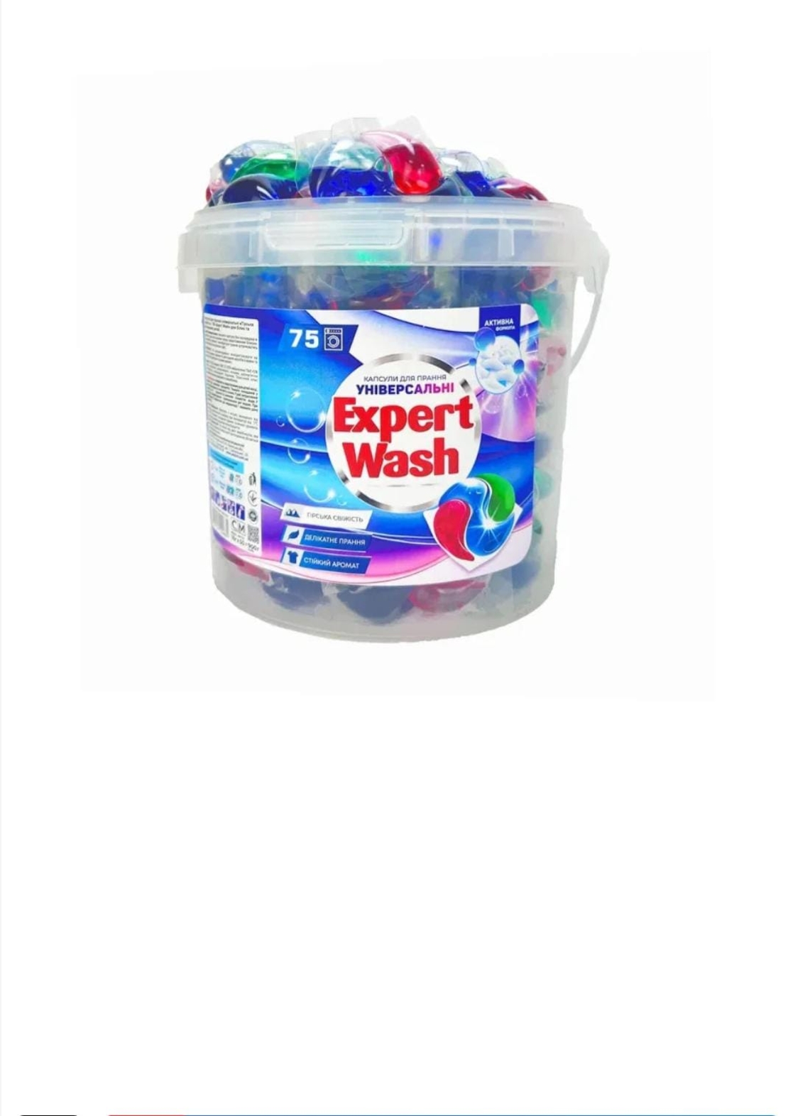 Detergent Capsule Universal Expert Wash – 75 Spalari