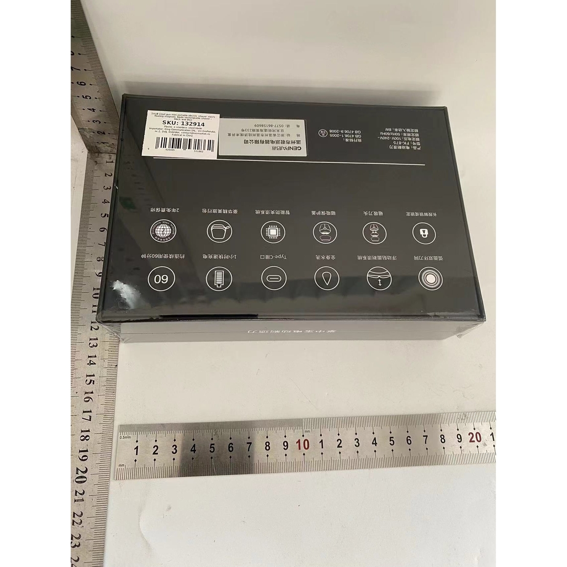 Aparat de Ras Portabil, Vafy, 8W, Autonomie 60 min, Incarcare Cablu Type C Inclus, Periuta de Curatare, Husa, Reincarcabil, 7.3x7.5x3.3 cm, Negru