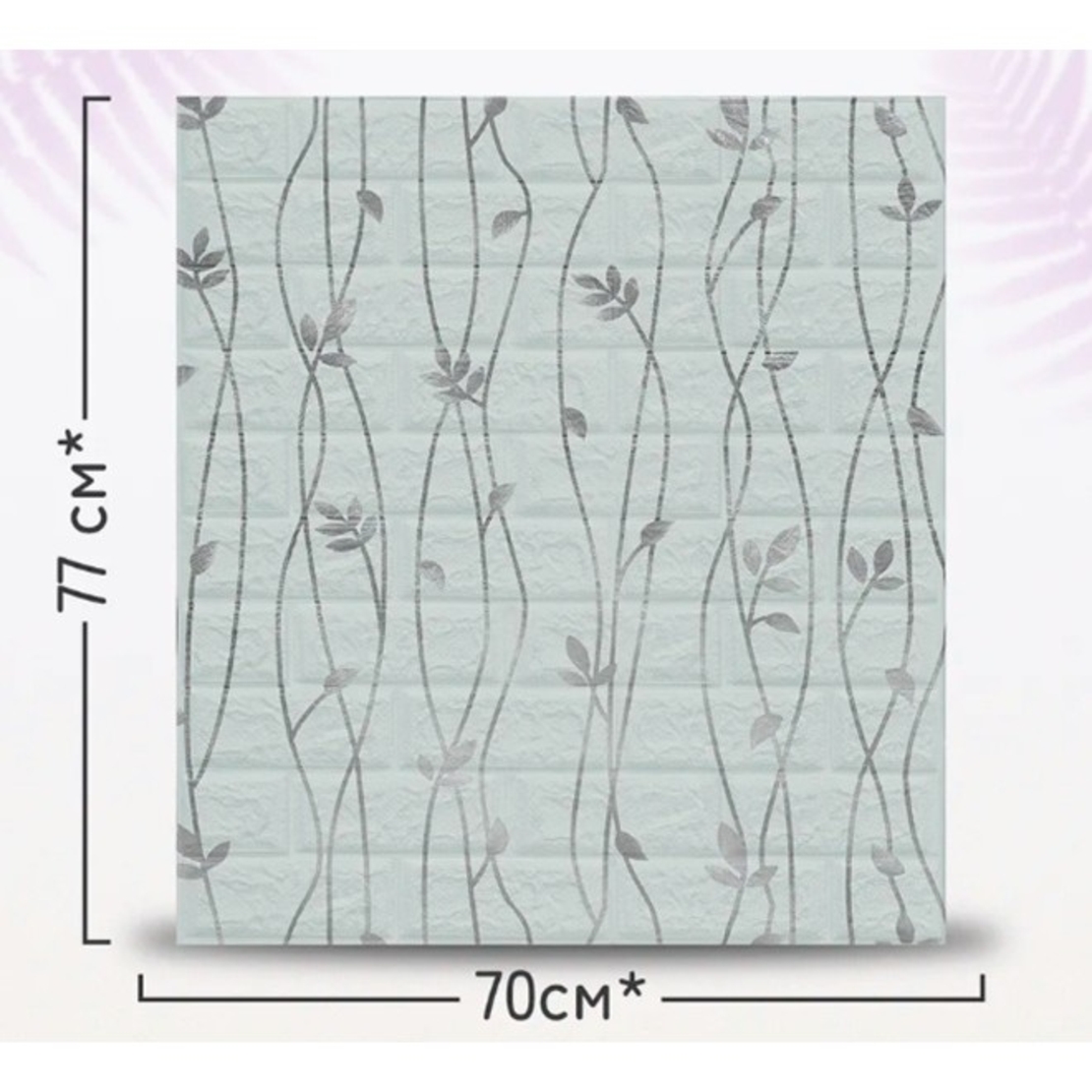Set 10 Placi de Tapet, Vafy, Autoadezive, 70 x 77 cm, Suprafata Acoperita 5.3 mp, din PVC, Model Frunze Argintii, Gri