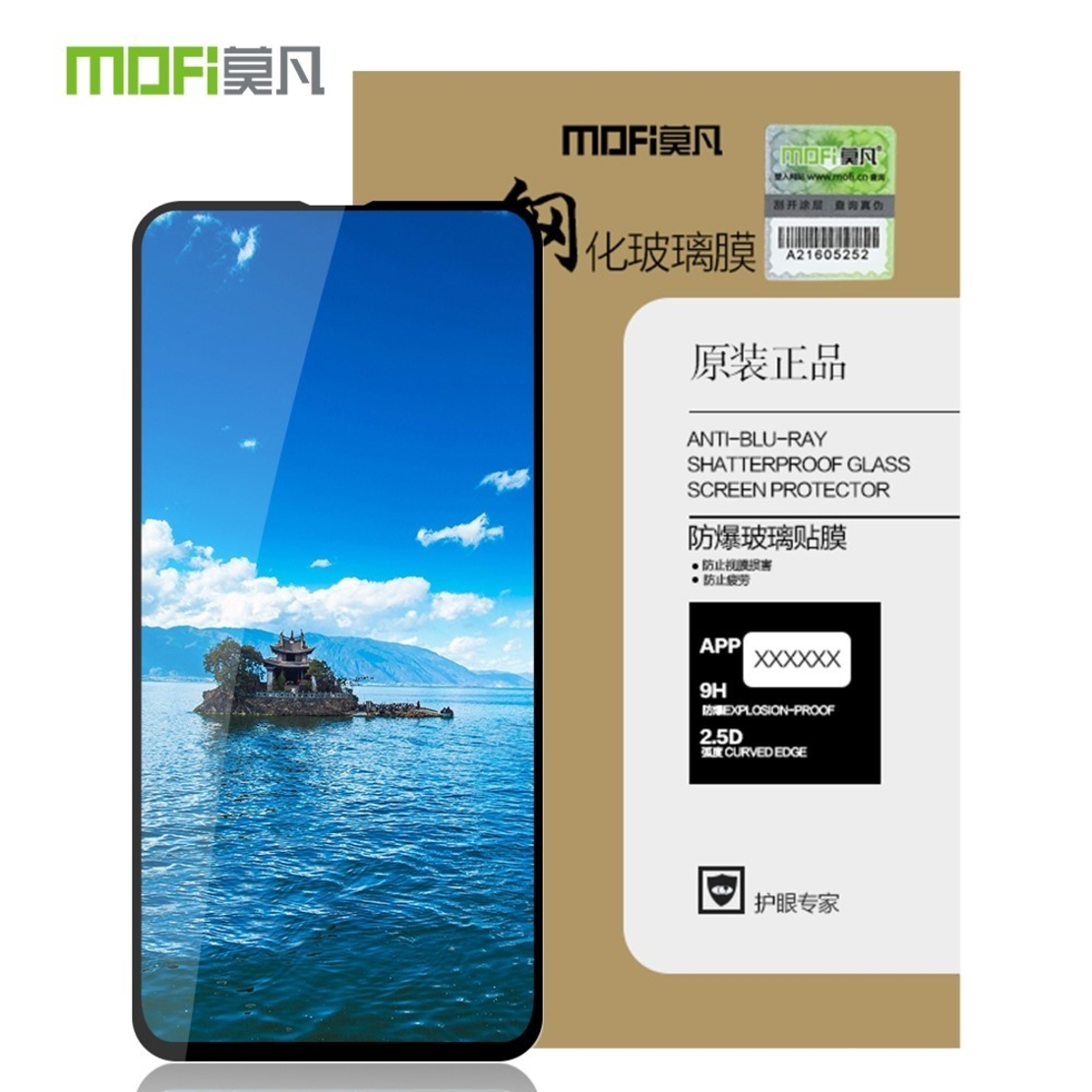 Folie Sticla Flippy® compatibila cu Samsung S10 E 111D Negru
