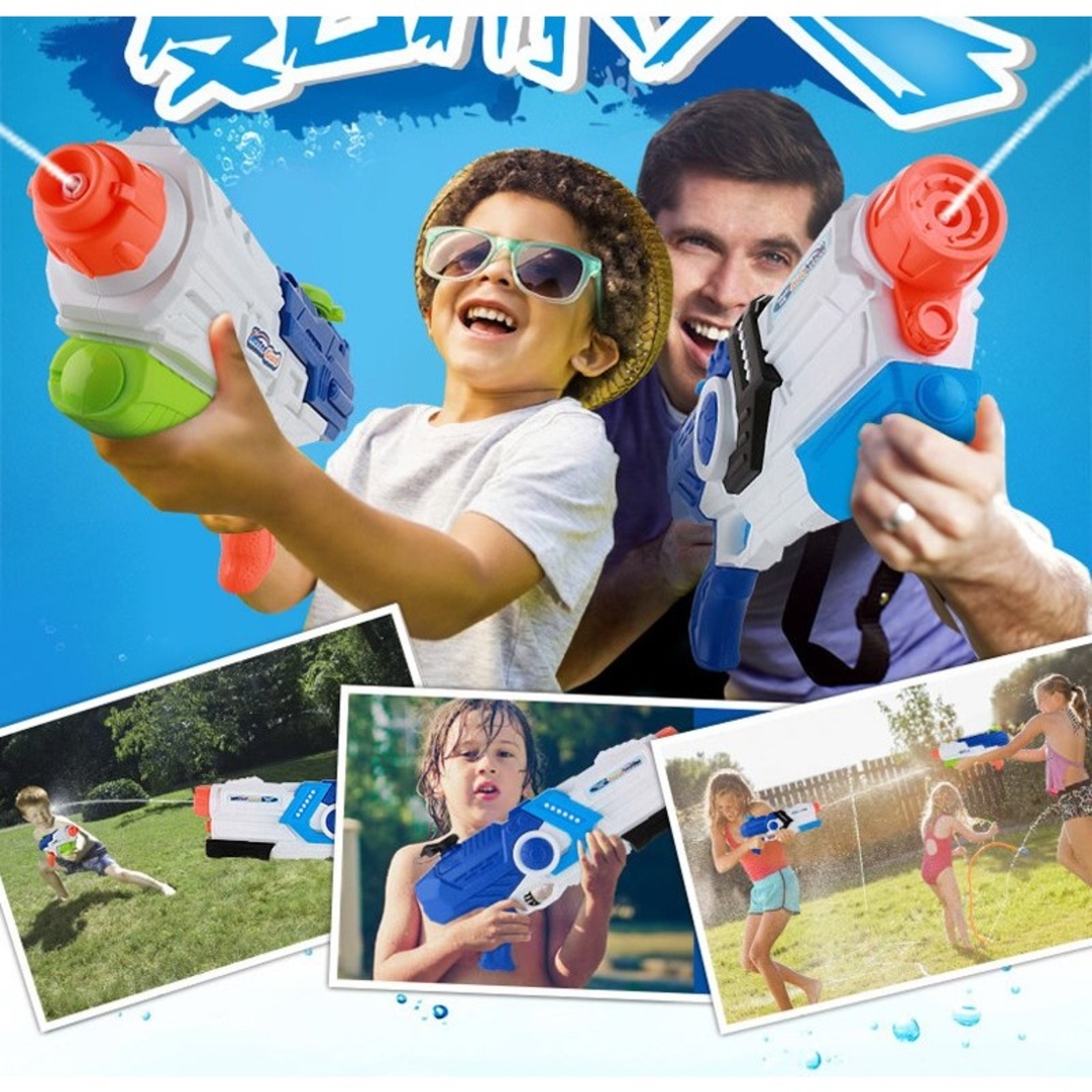 Pistol cu Apa pentru Copii, Rezervor, Pentru Piscina/Plaja, Flippy, 6ani+, Multicolor, 600ML