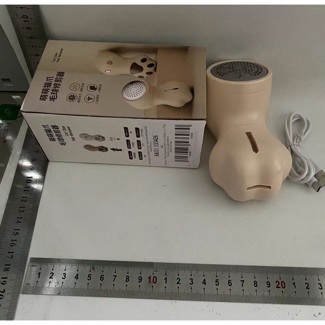 Aparat pentru Curatat Scame, Par Si Praf, Vafy, Pentru Diferite Tipuri De Material, Incarcare USB Type-C, Model Labuta de Pisica, 14x7x7.5 cm, Maro