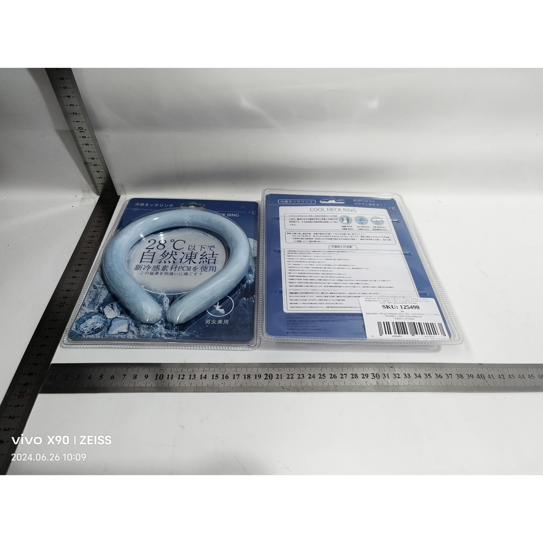 Dispozitiv De Racorire Tip Guler, Vafy, Pentru Scaderea Temperaturii Corpului, Cu Racire Rapida, Reutilizabil, Non-Toxic, TPU, Diametru de 120 mm