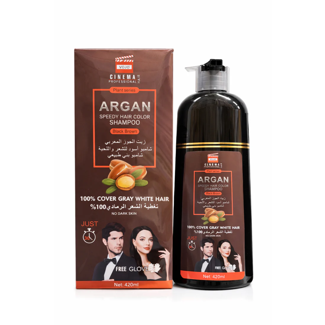 Șampon Colorant Rapid Vojo Cinema Professional Argan (Șaten Închis), 420ml