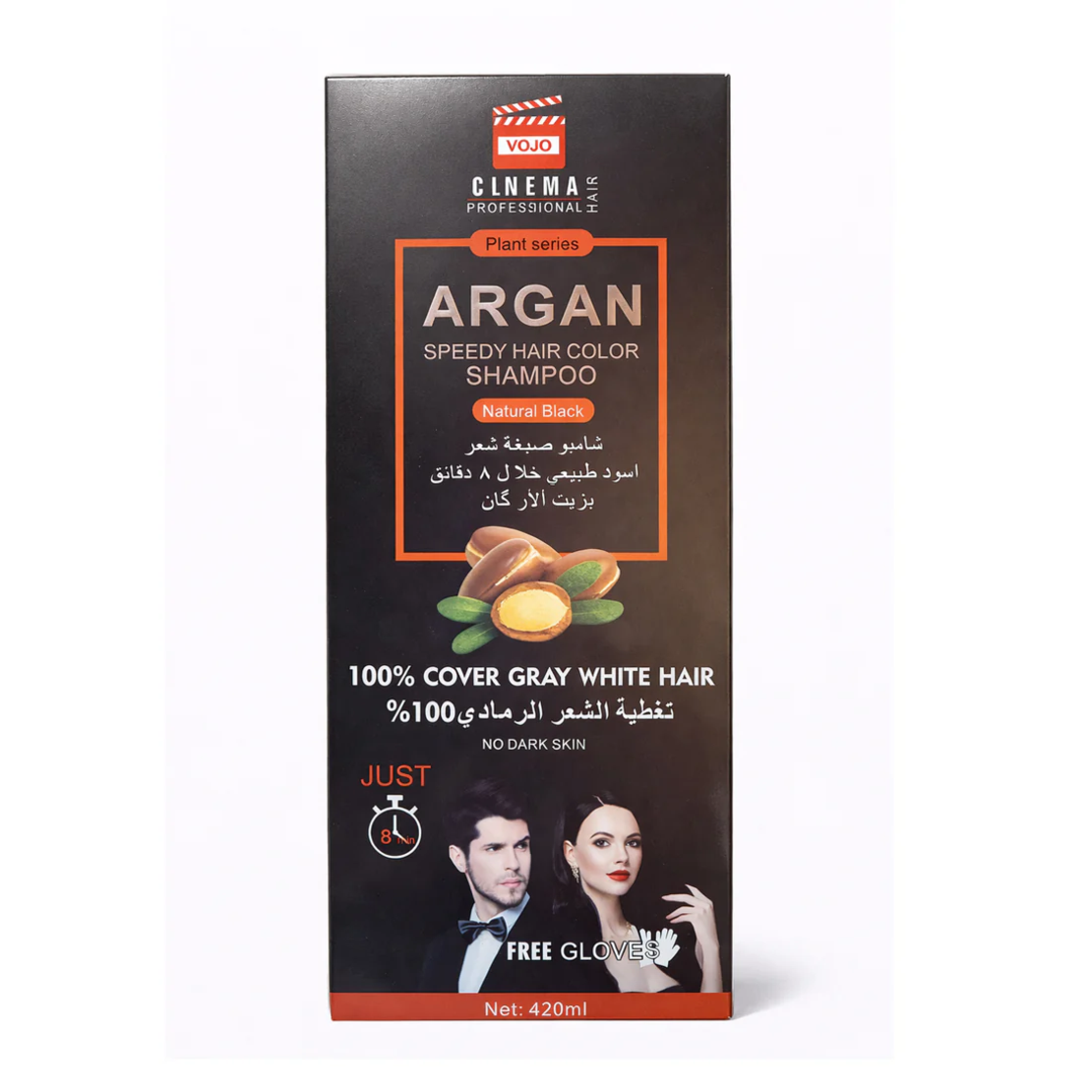 Șampon Colorant Rapid Vojo Cinema Professional Argan (Negru Natural), 420ml