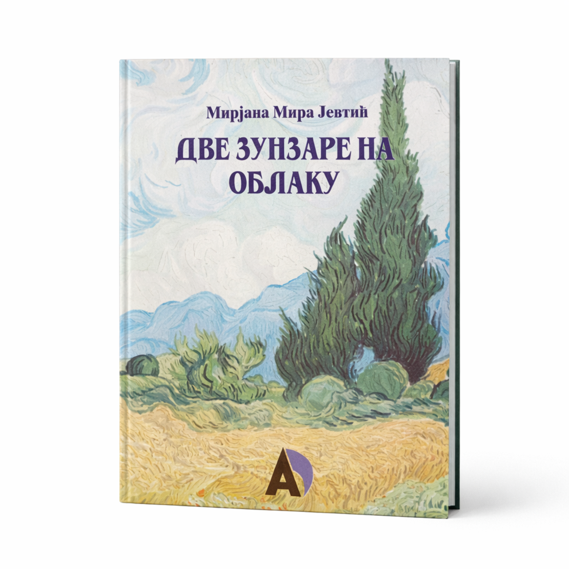 Dve zunzare na oblaku