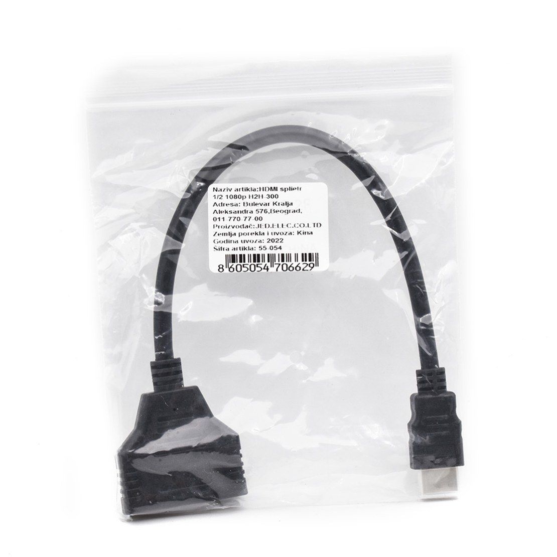 Kettz HDMI spliter razdelnik 1/2 1080p H2H-300