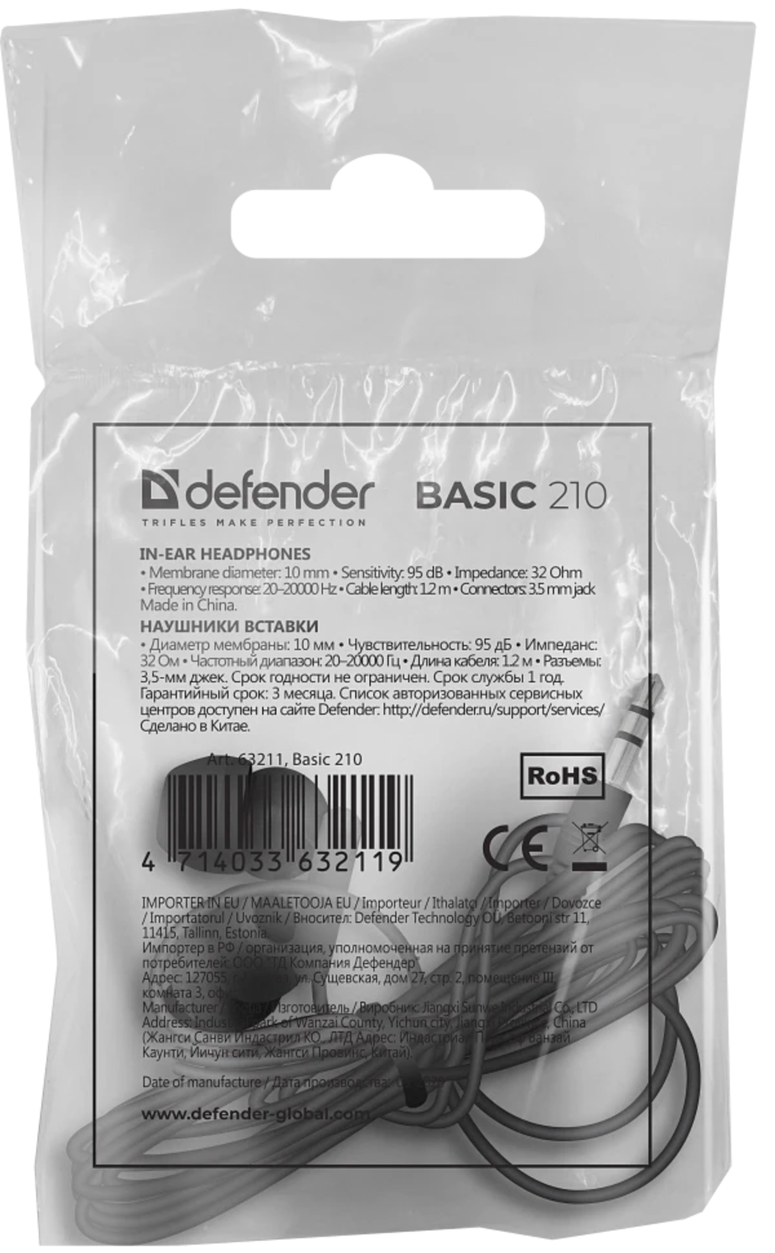 Slušalice bubice Defender Basic 210