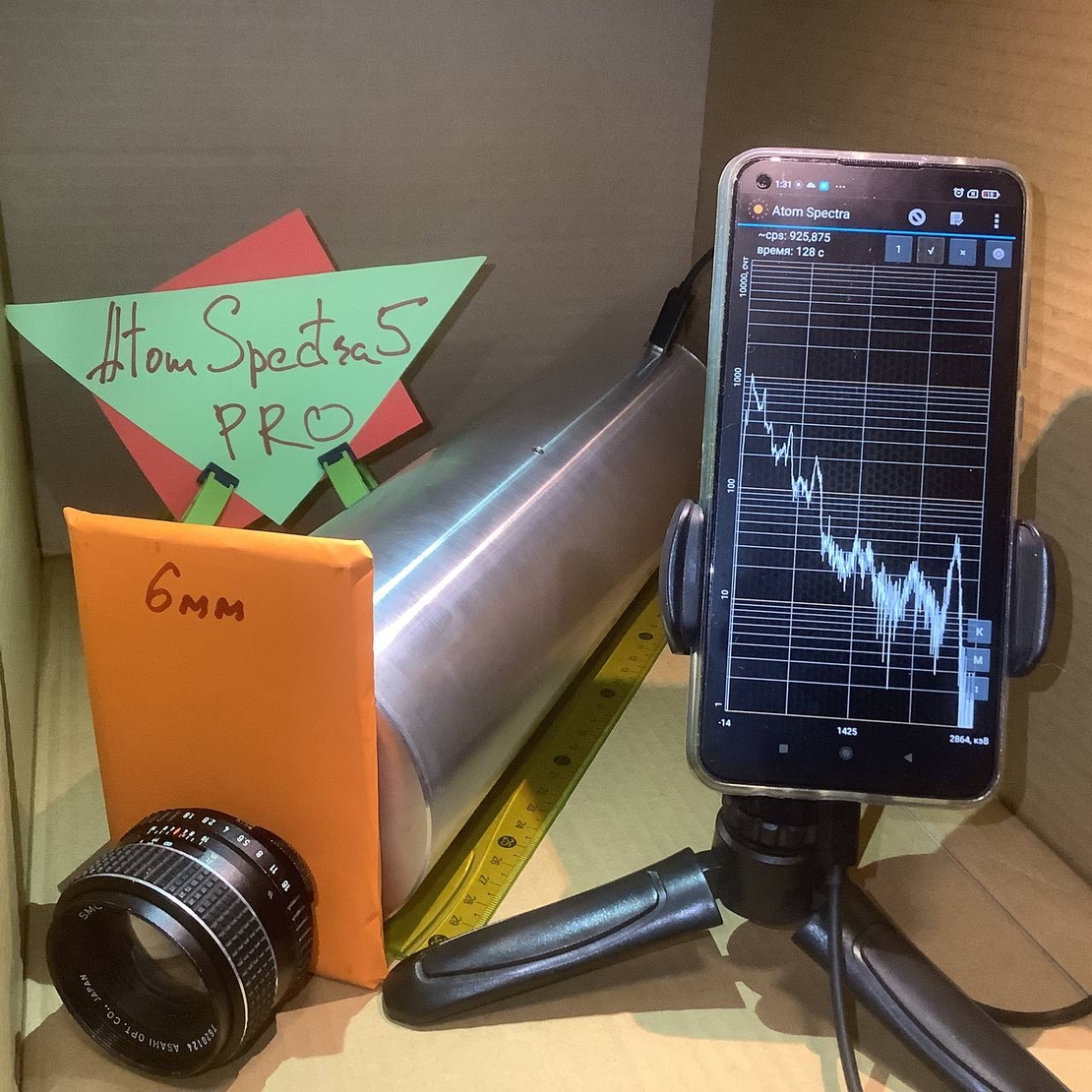 Гамма-спектрометр Atom Spectra5 PRO