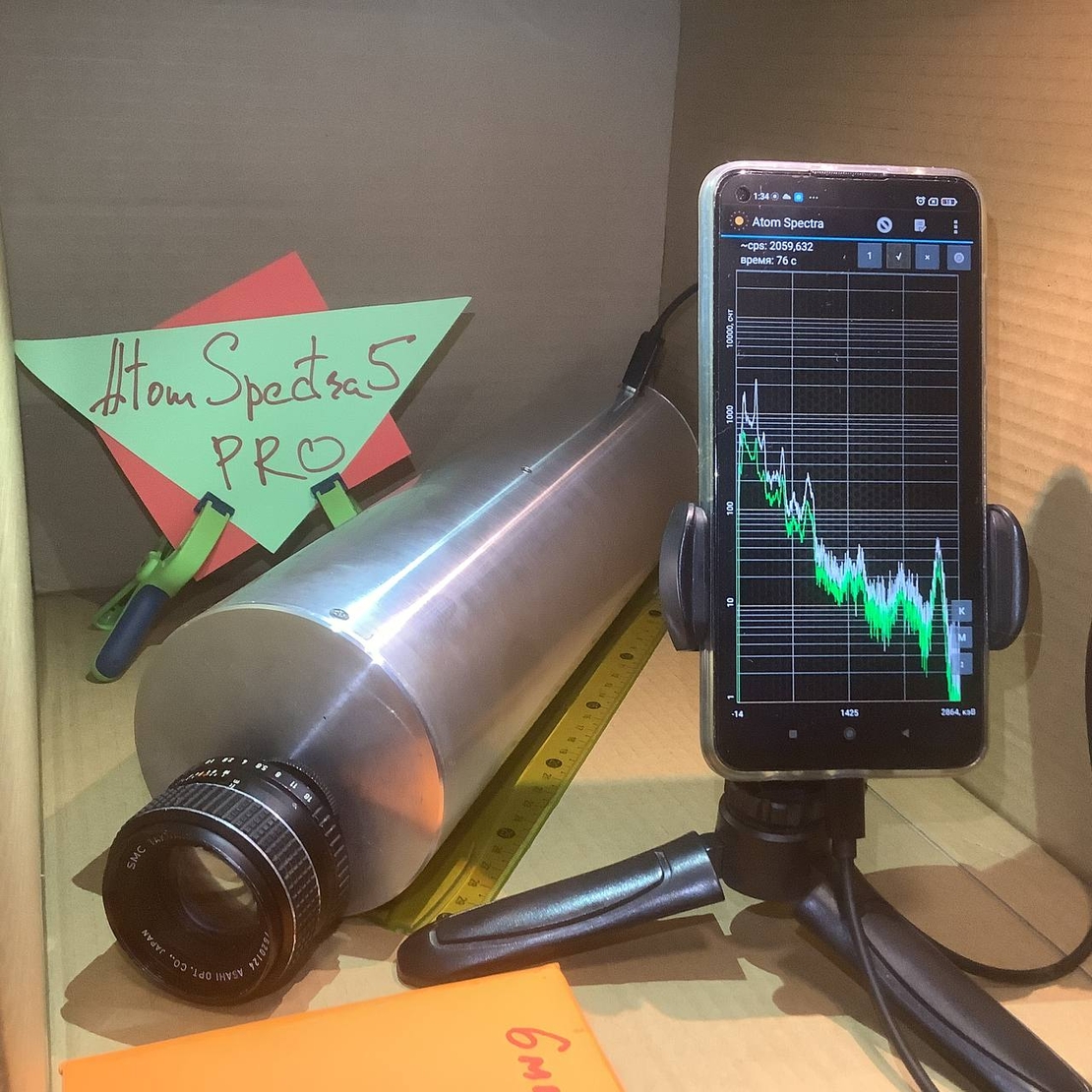 Гамма-спектрометр Atom Spectra5 PRO